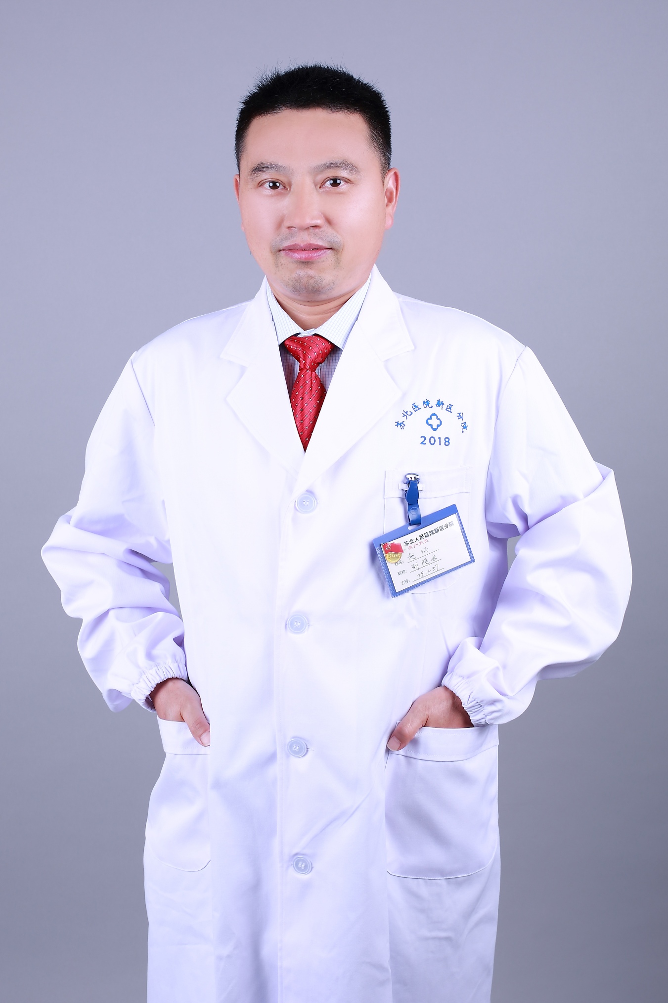 赵俊