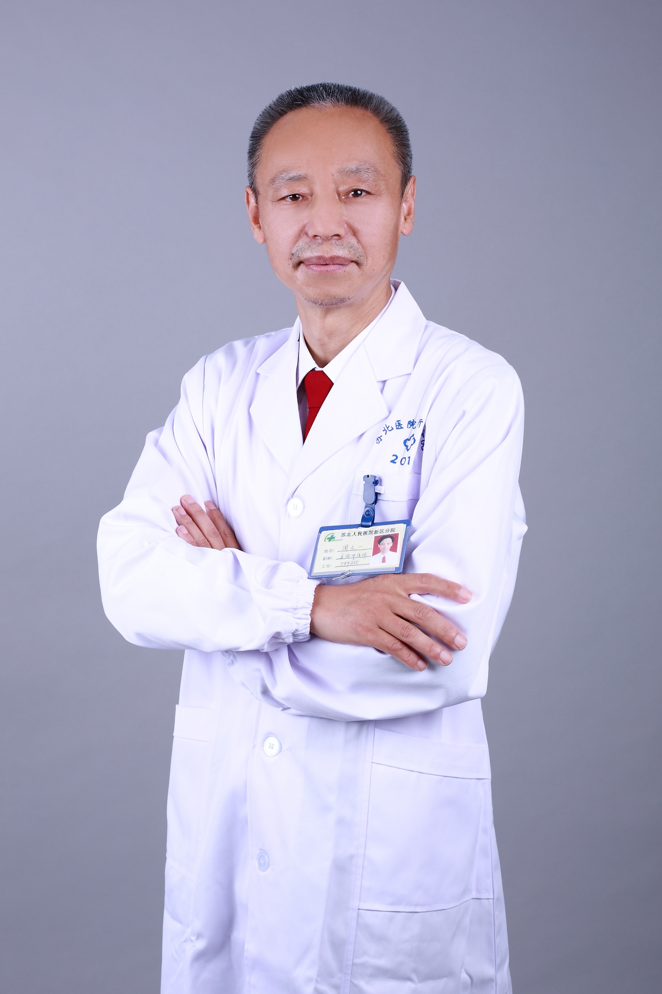 周文一