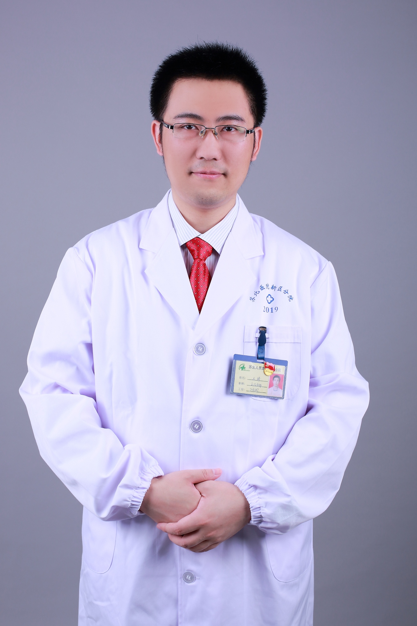 王靖