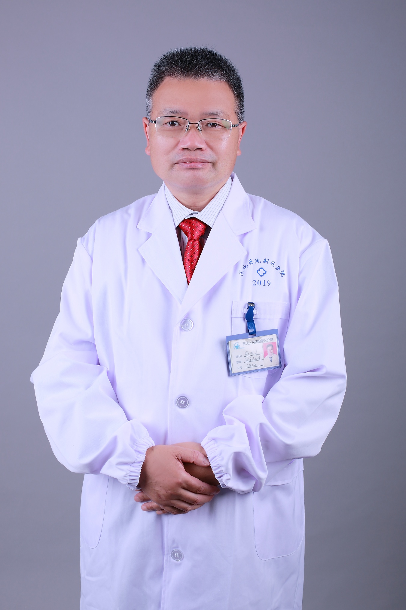 顾明华