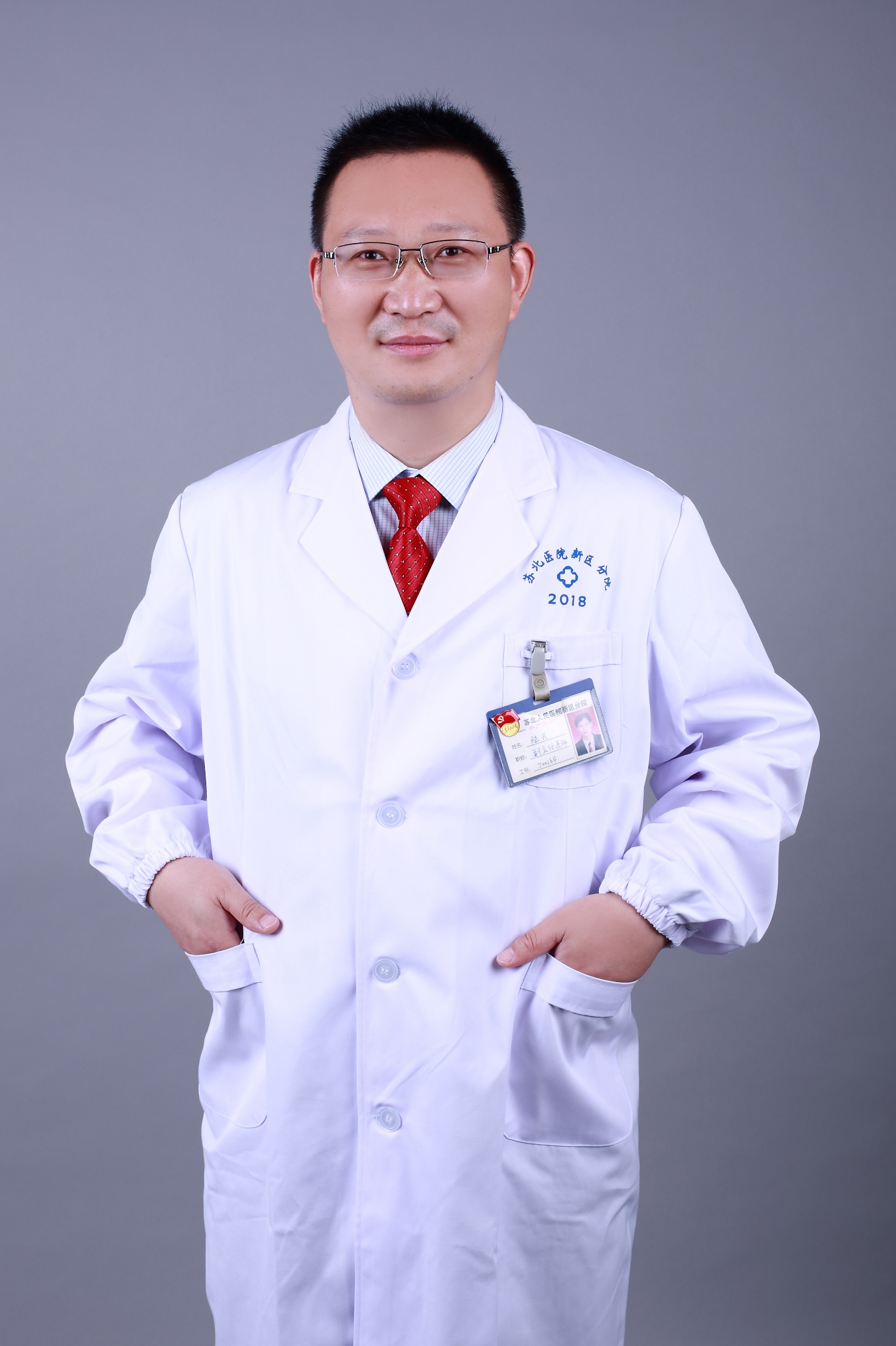 陆兴