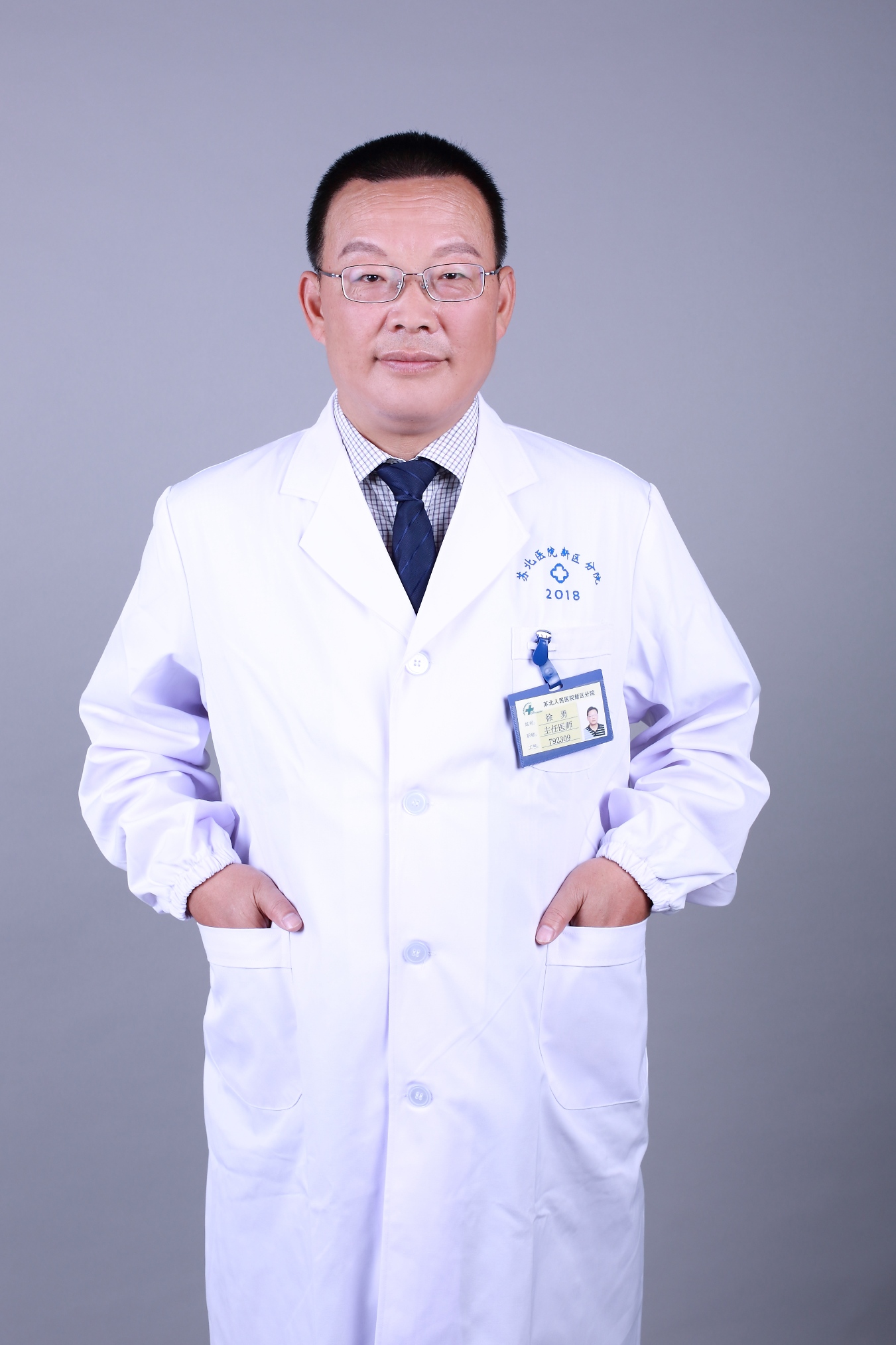 徐勇