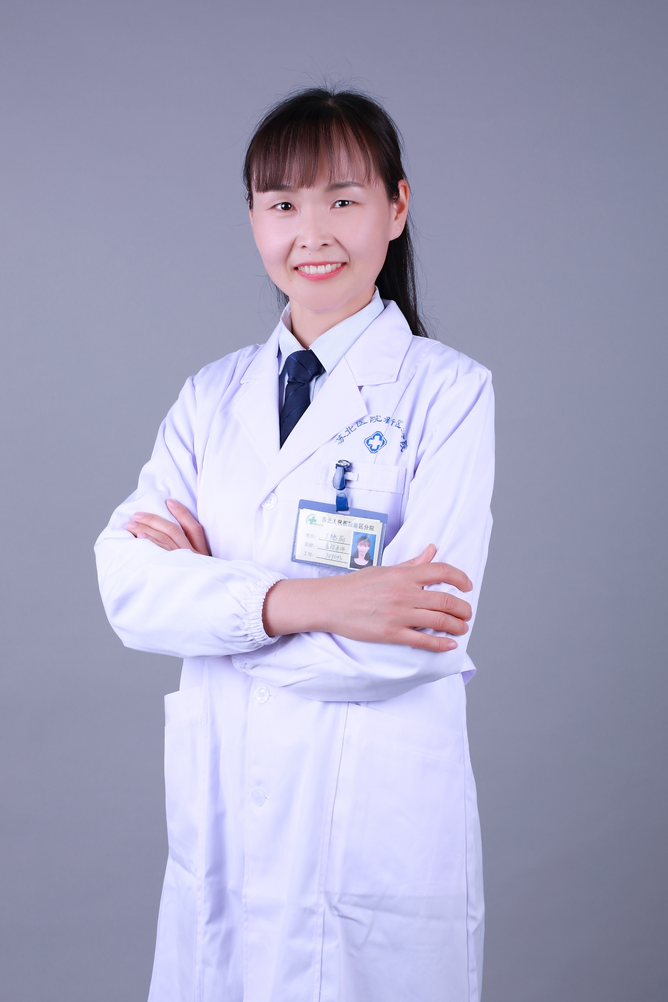丁艳丽