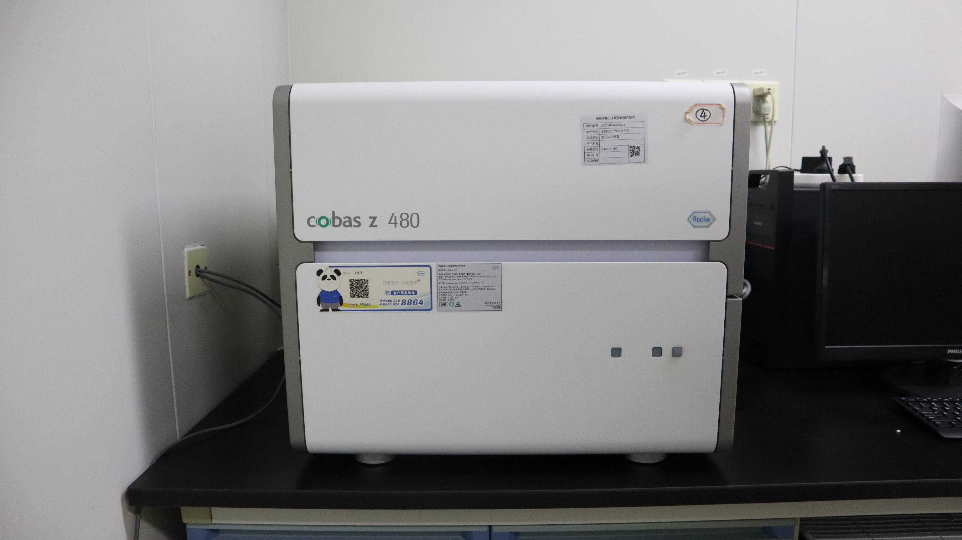 罗氏cobas480