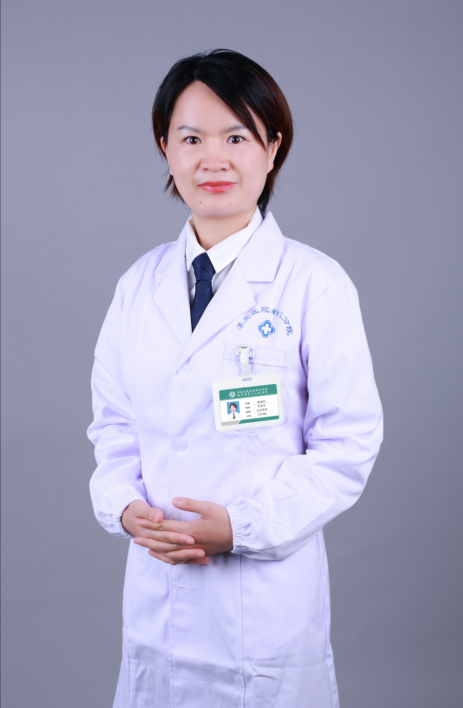 吴琼华