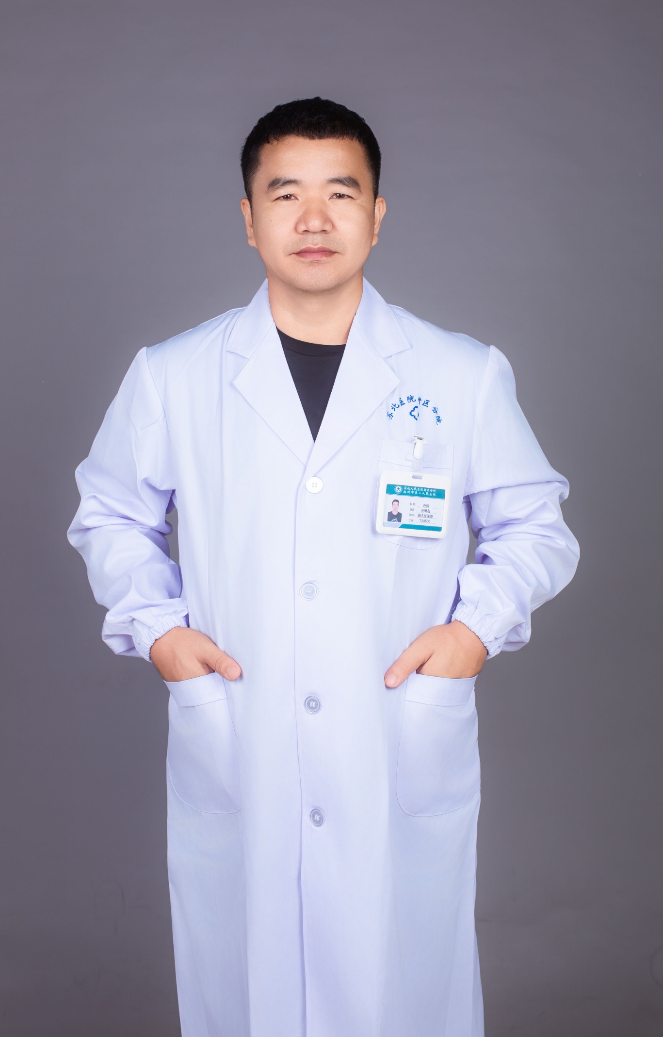 孙继友