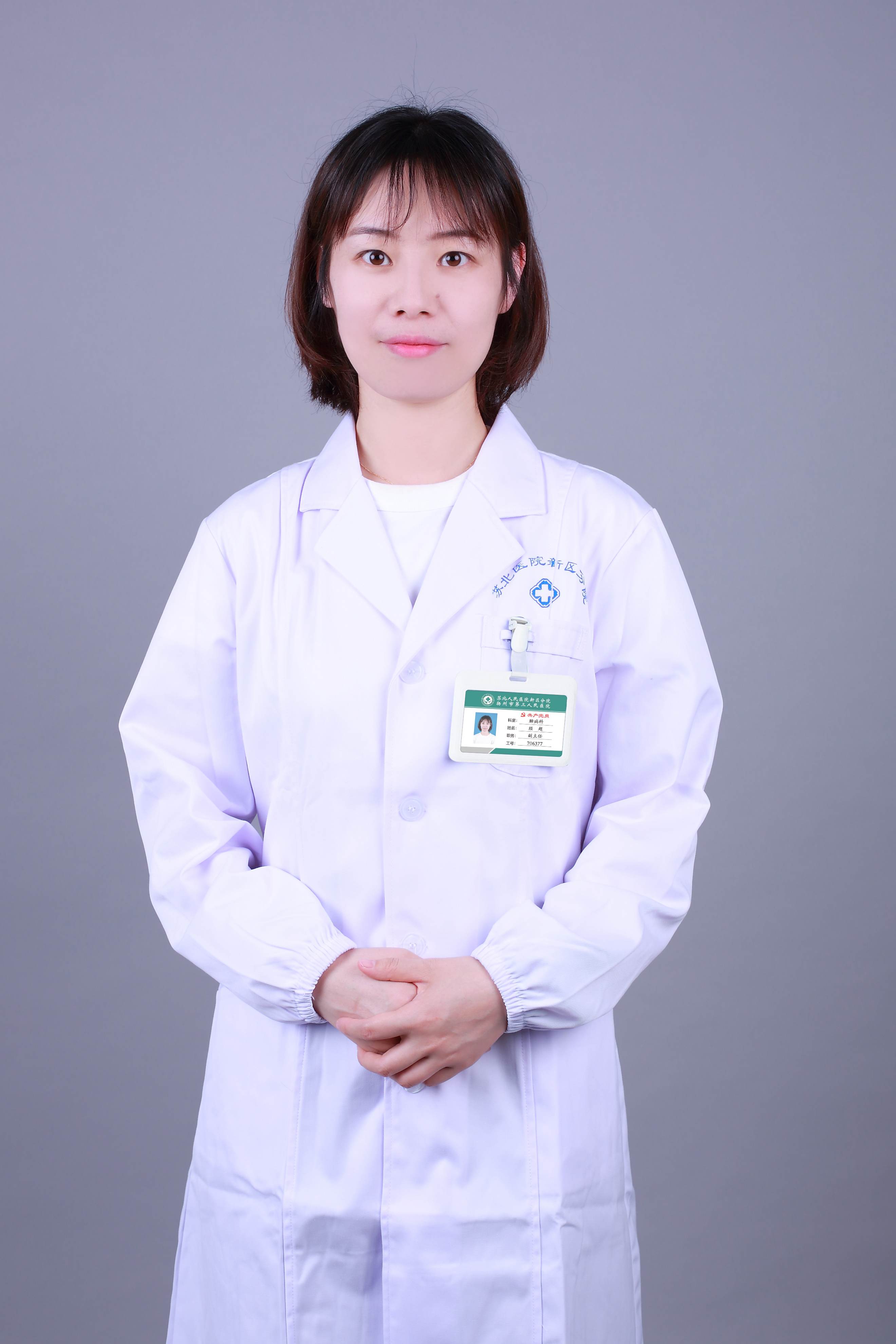 经超
