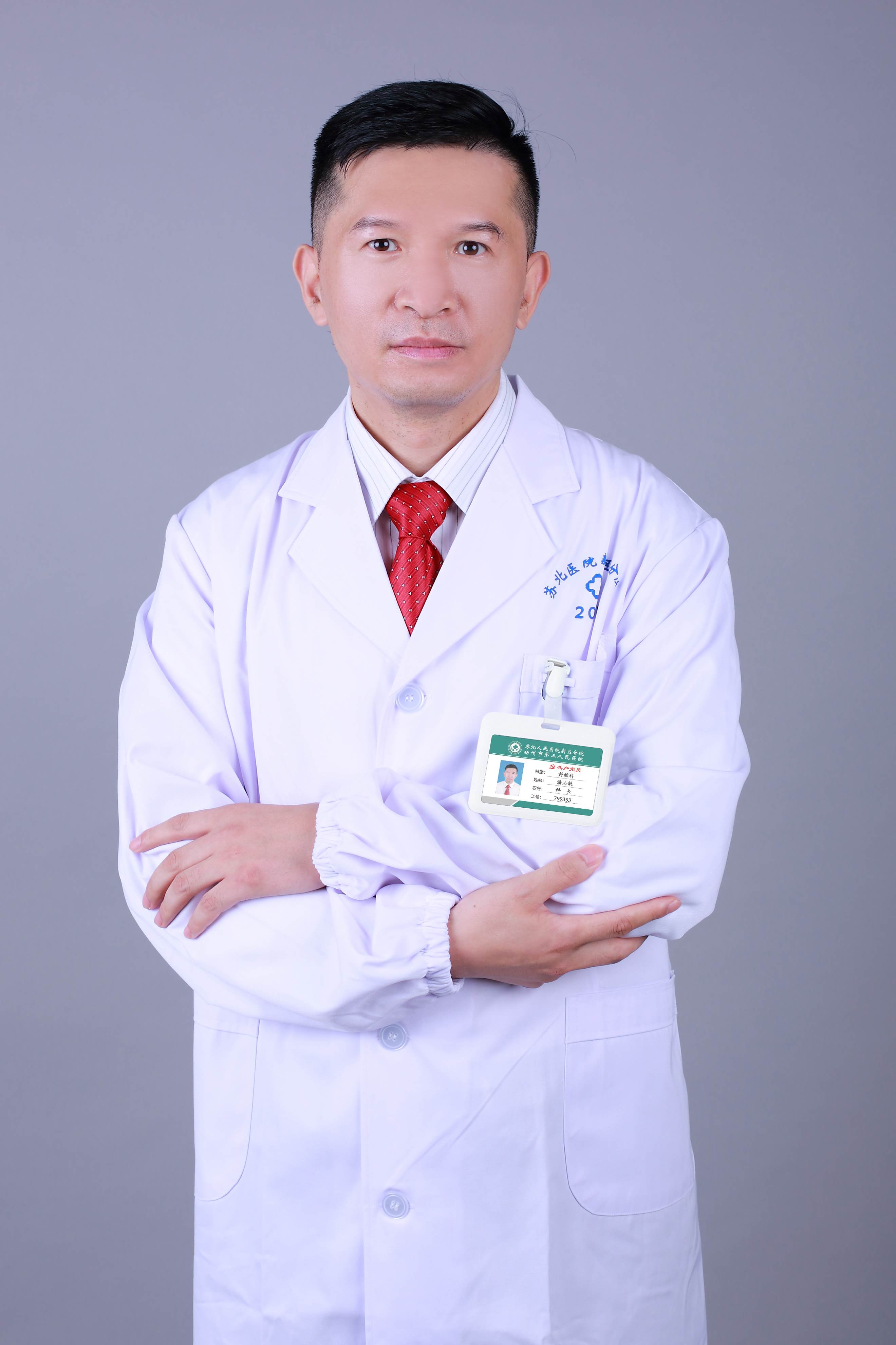 潘志敏