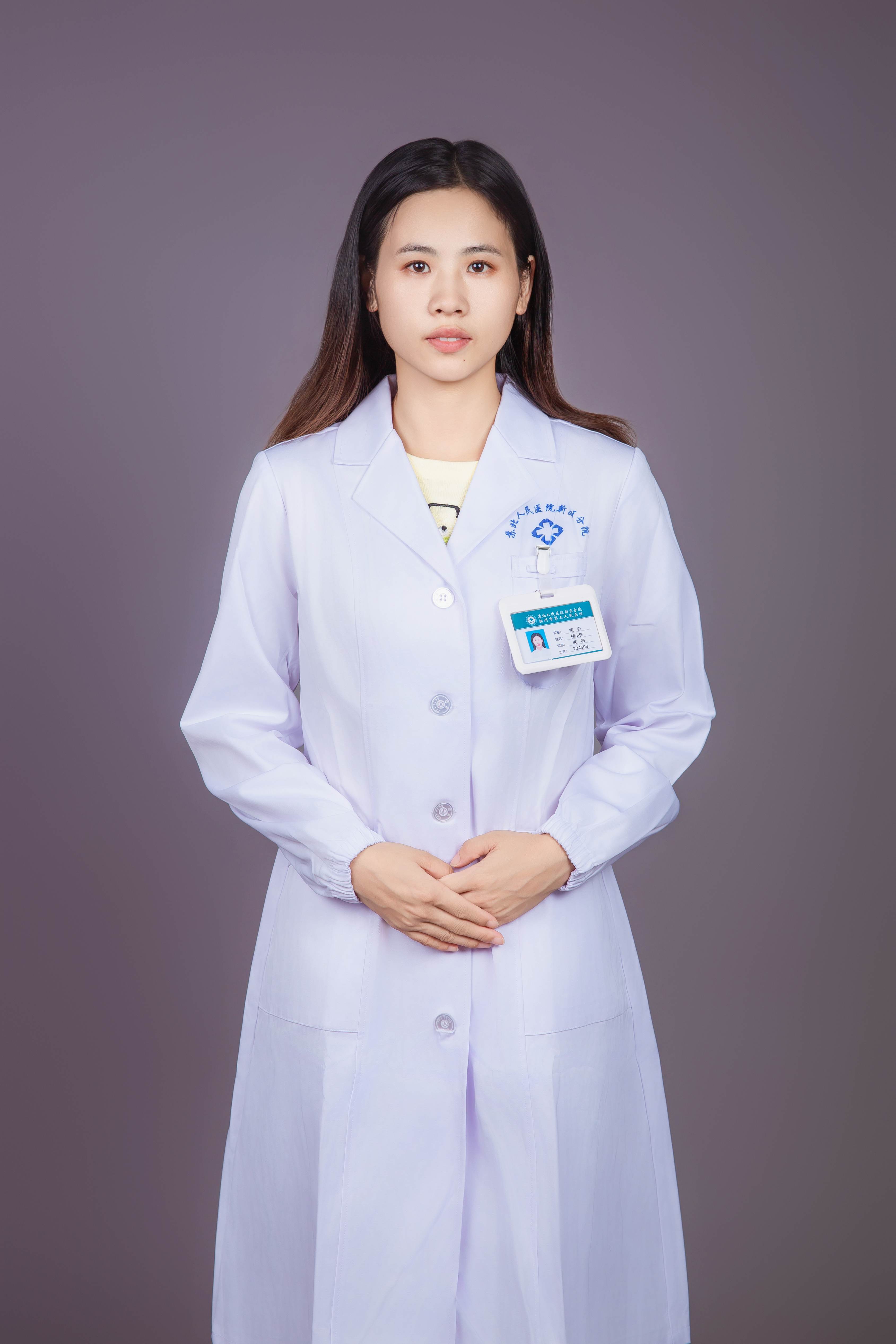 储小伟