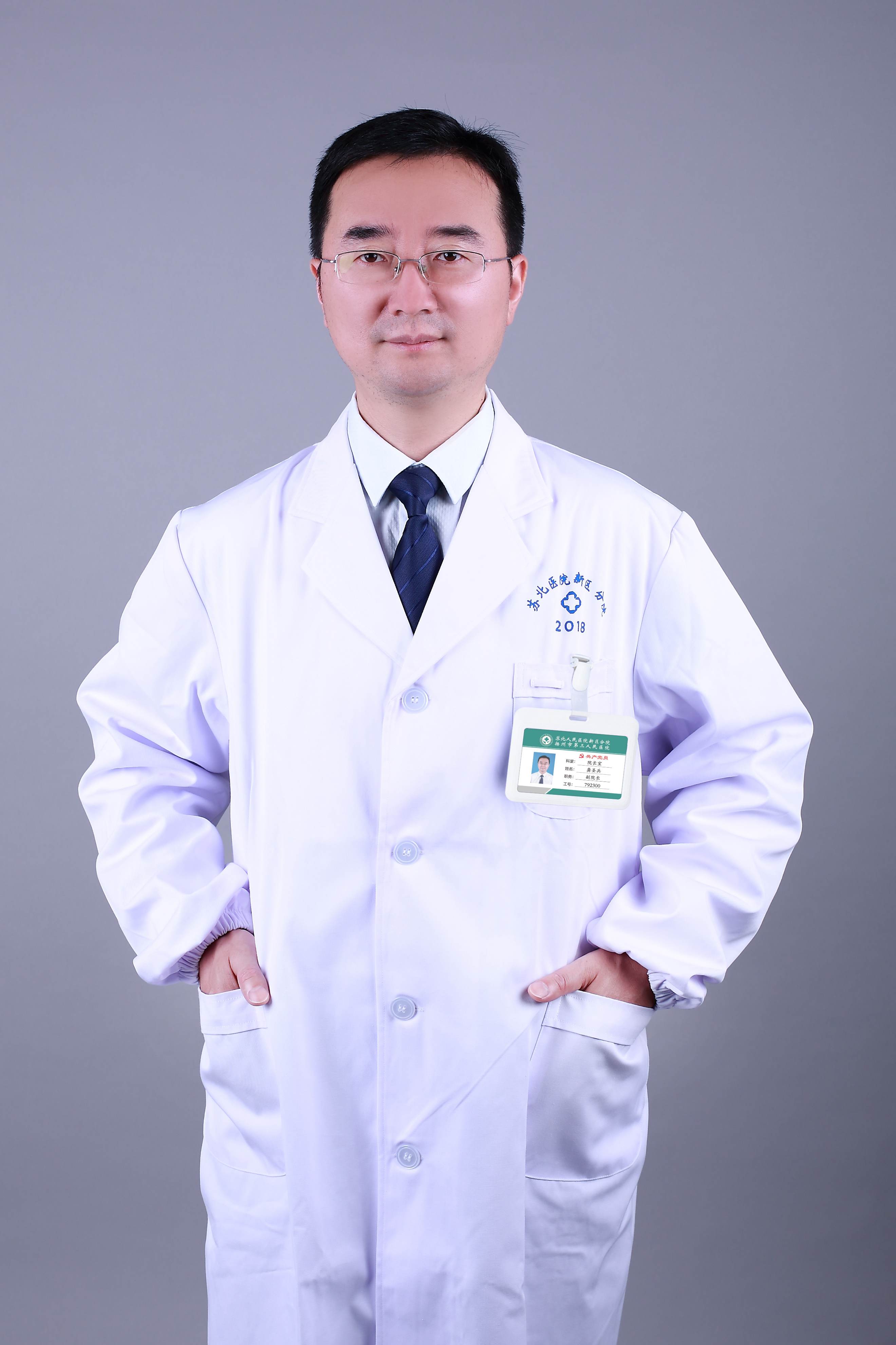 龚圣兵