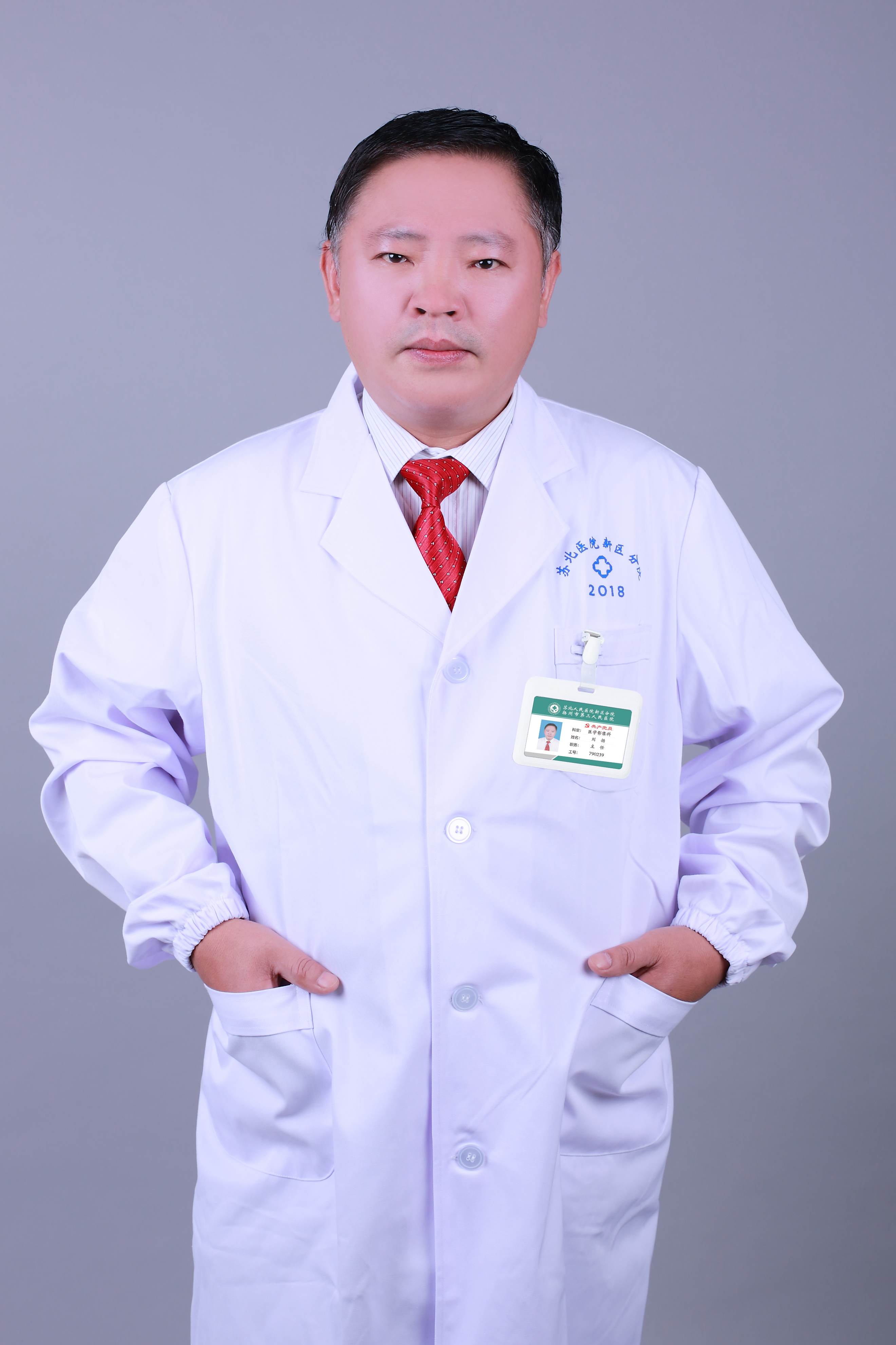 刘扬