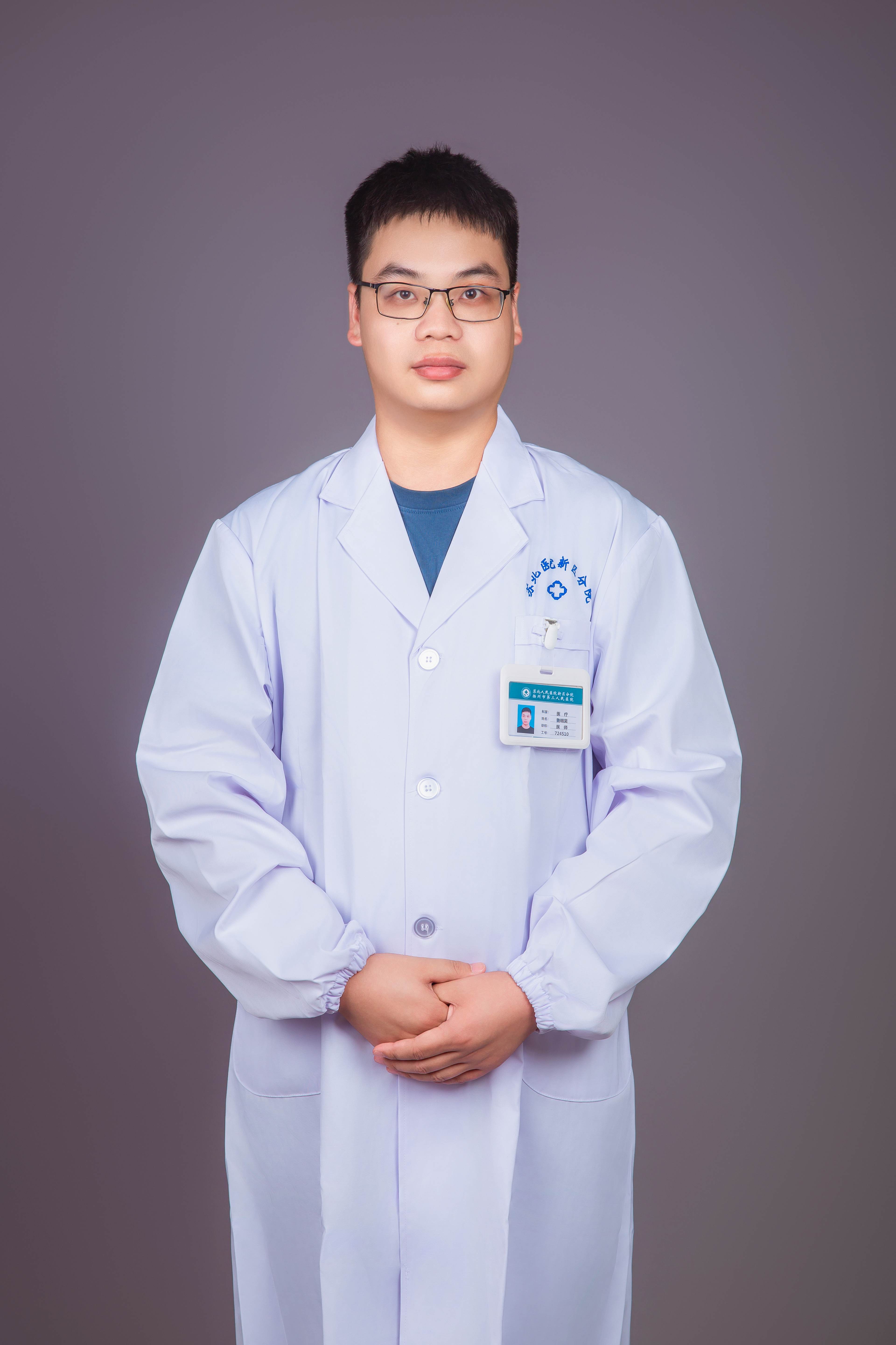 鲁明昊