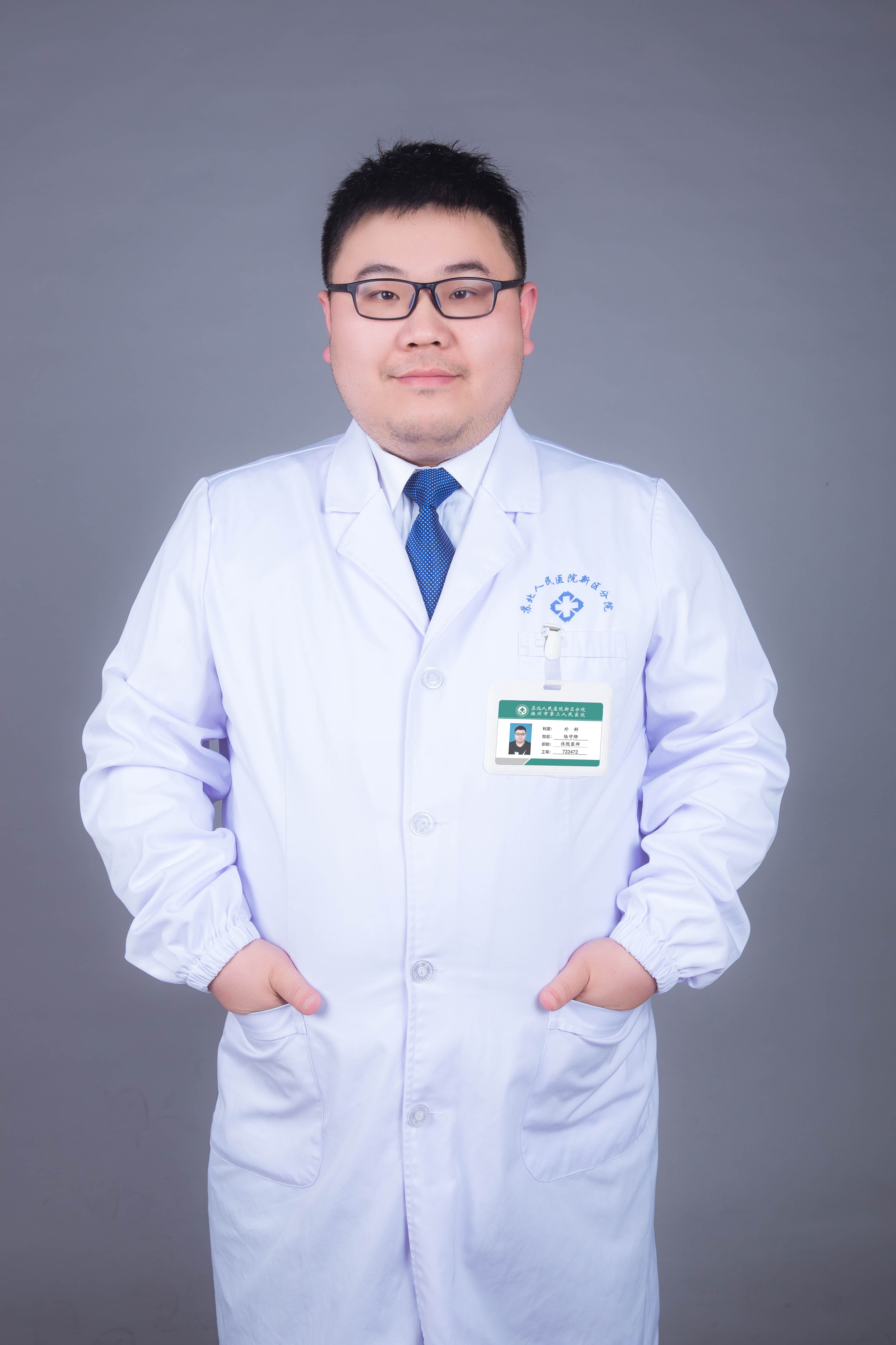 陆守烨