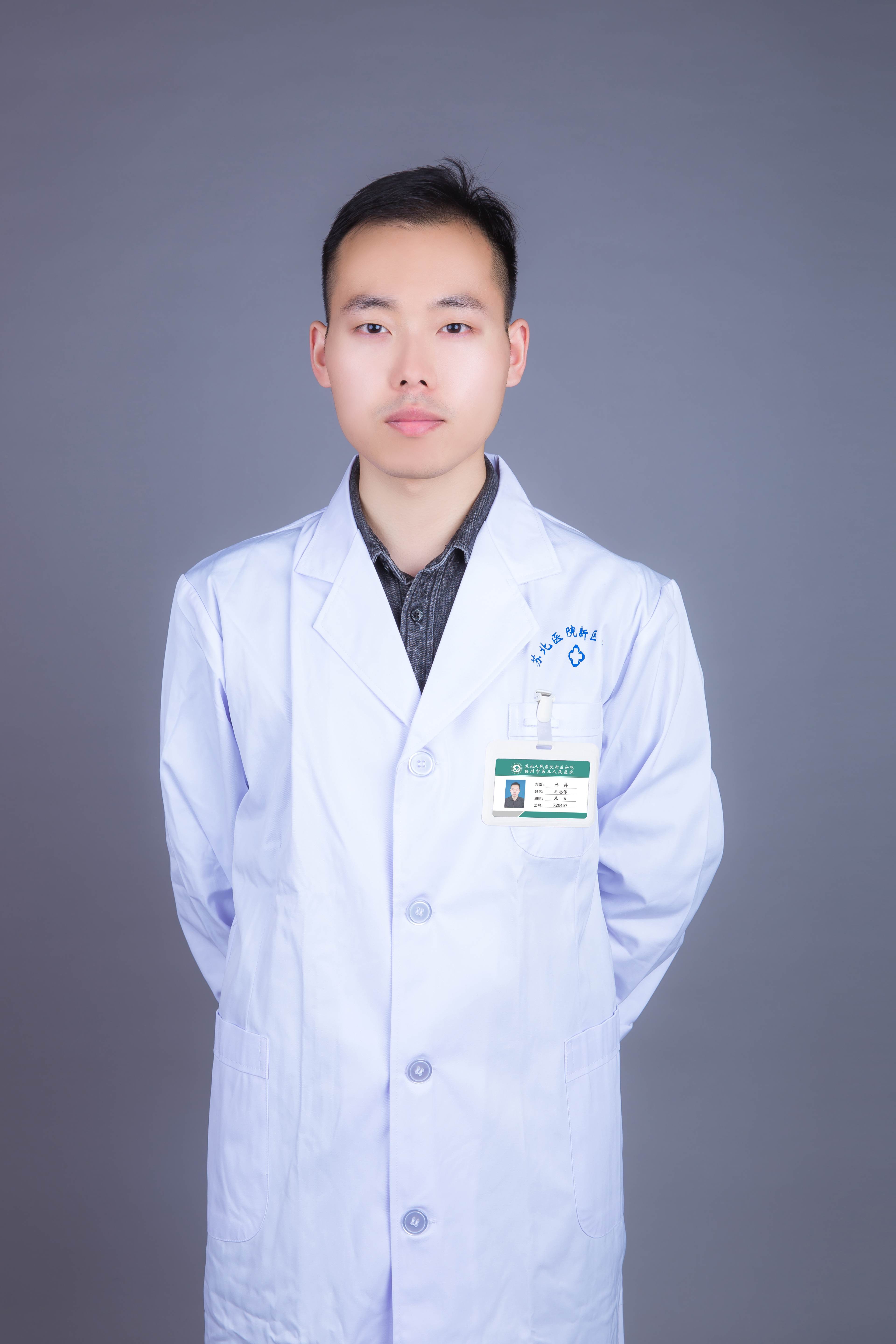 毛志伟