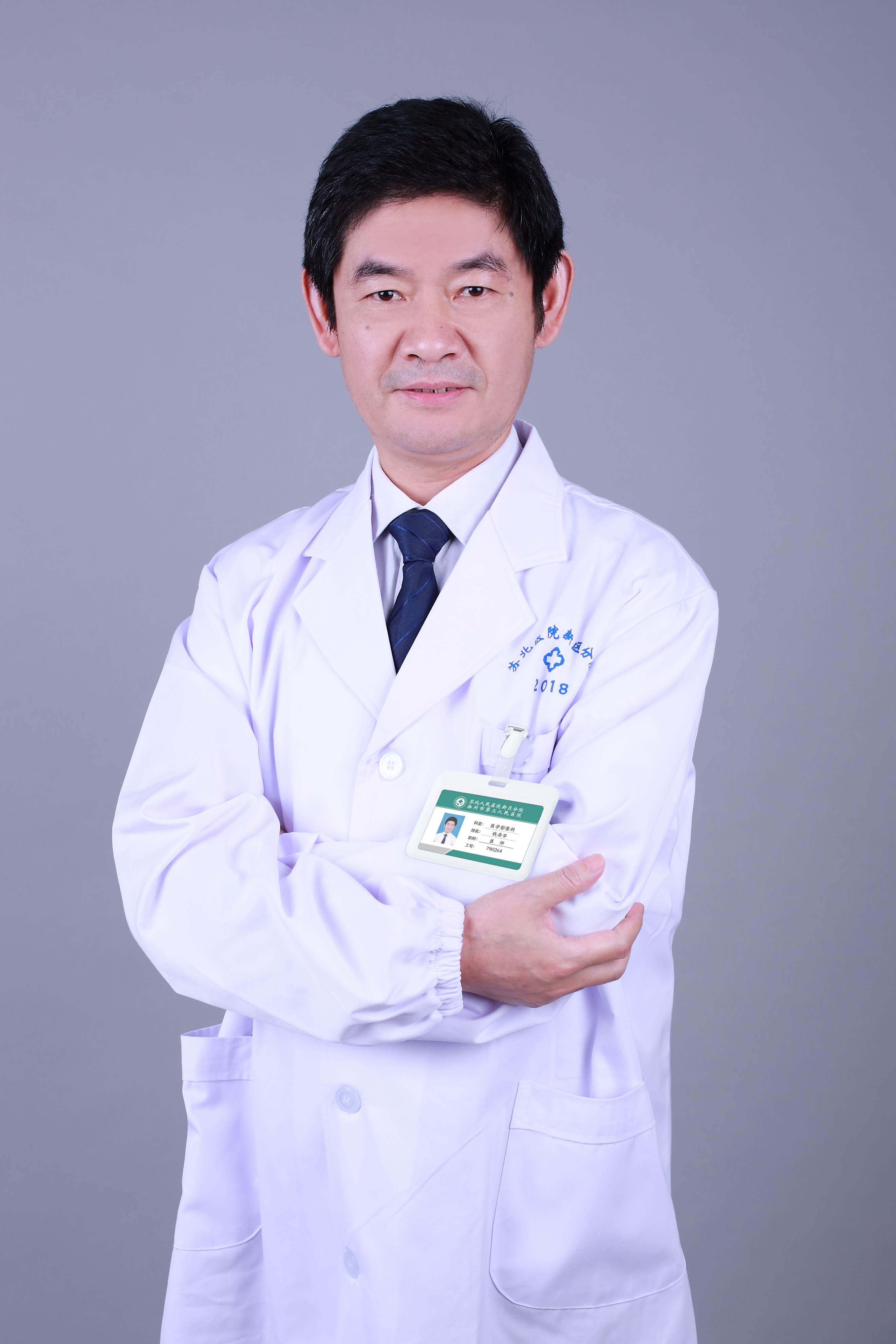 钱存华