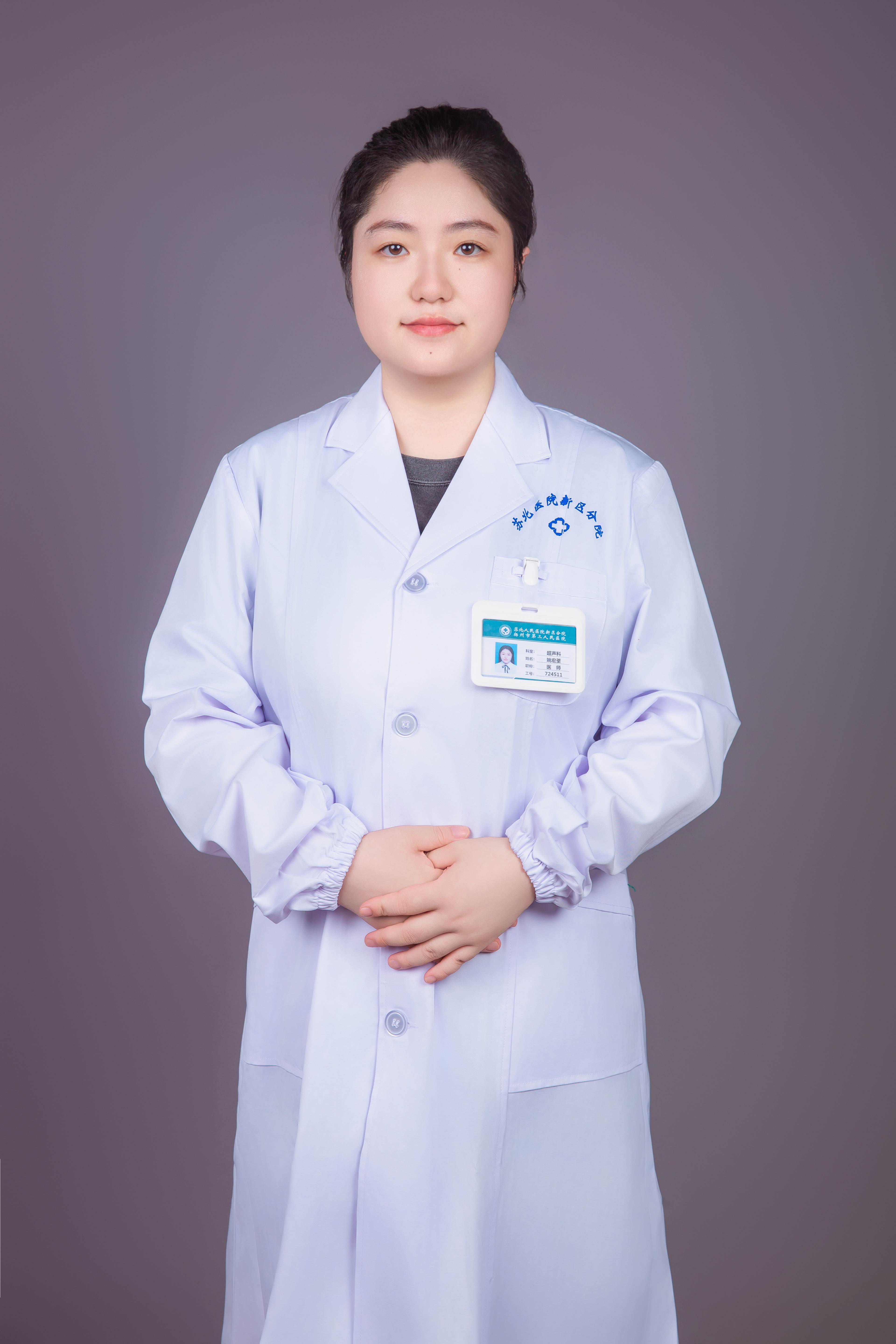 姚宏荃