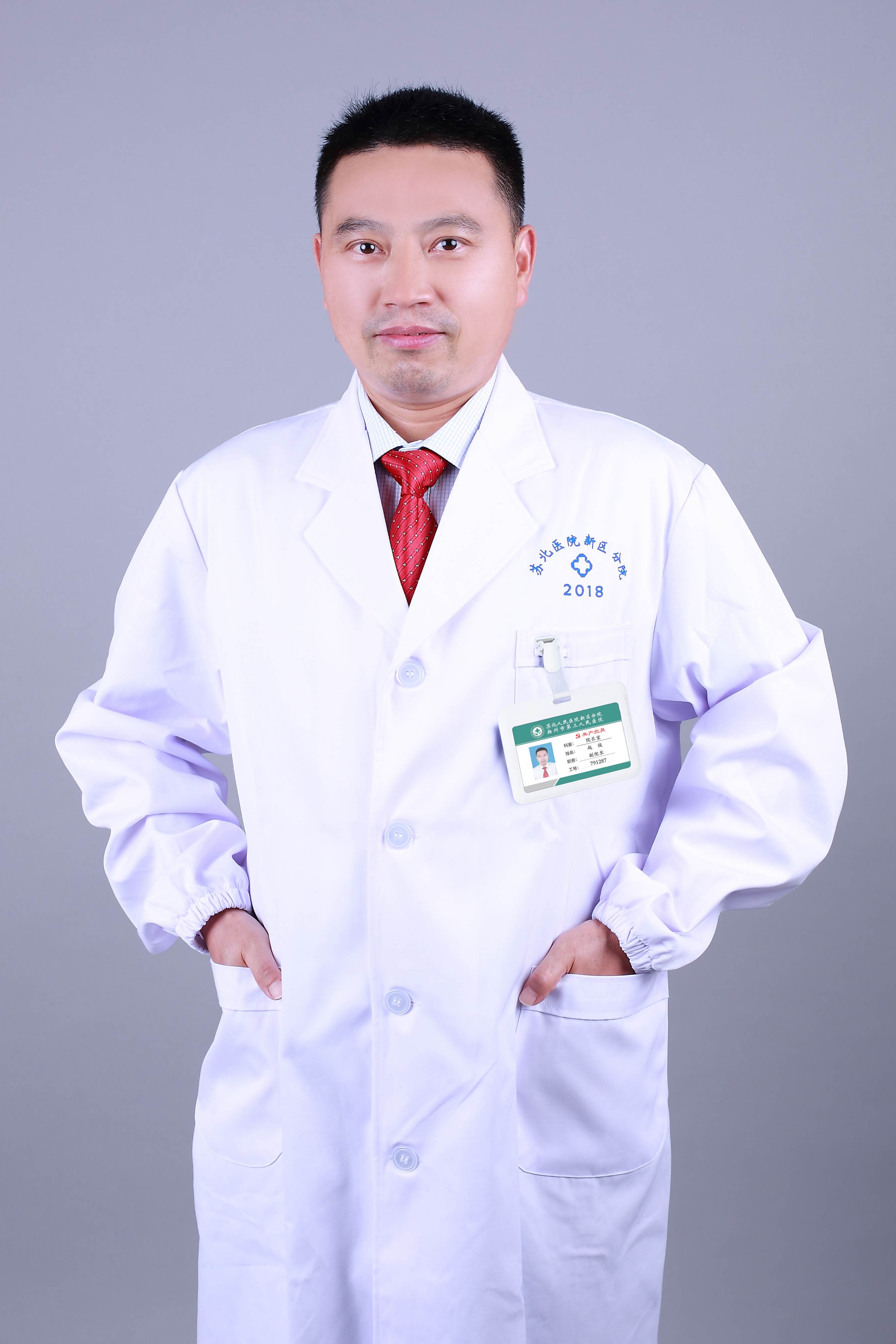 赵俊