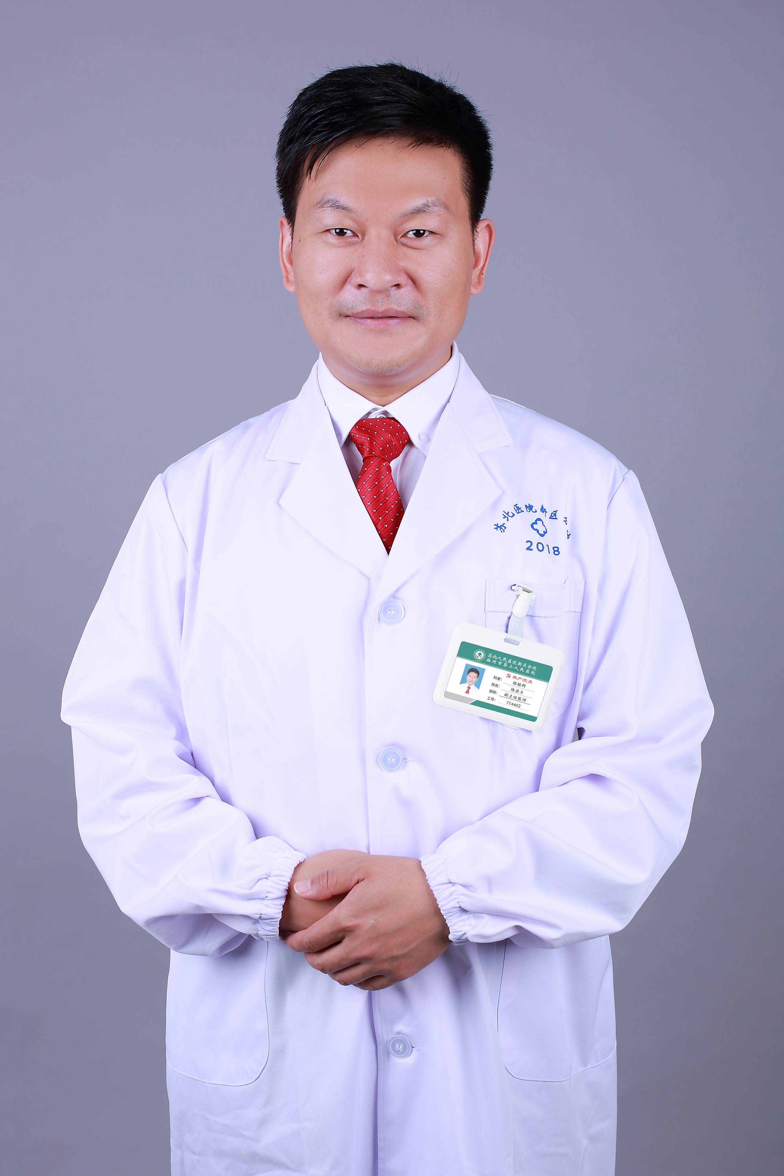 陆启立
