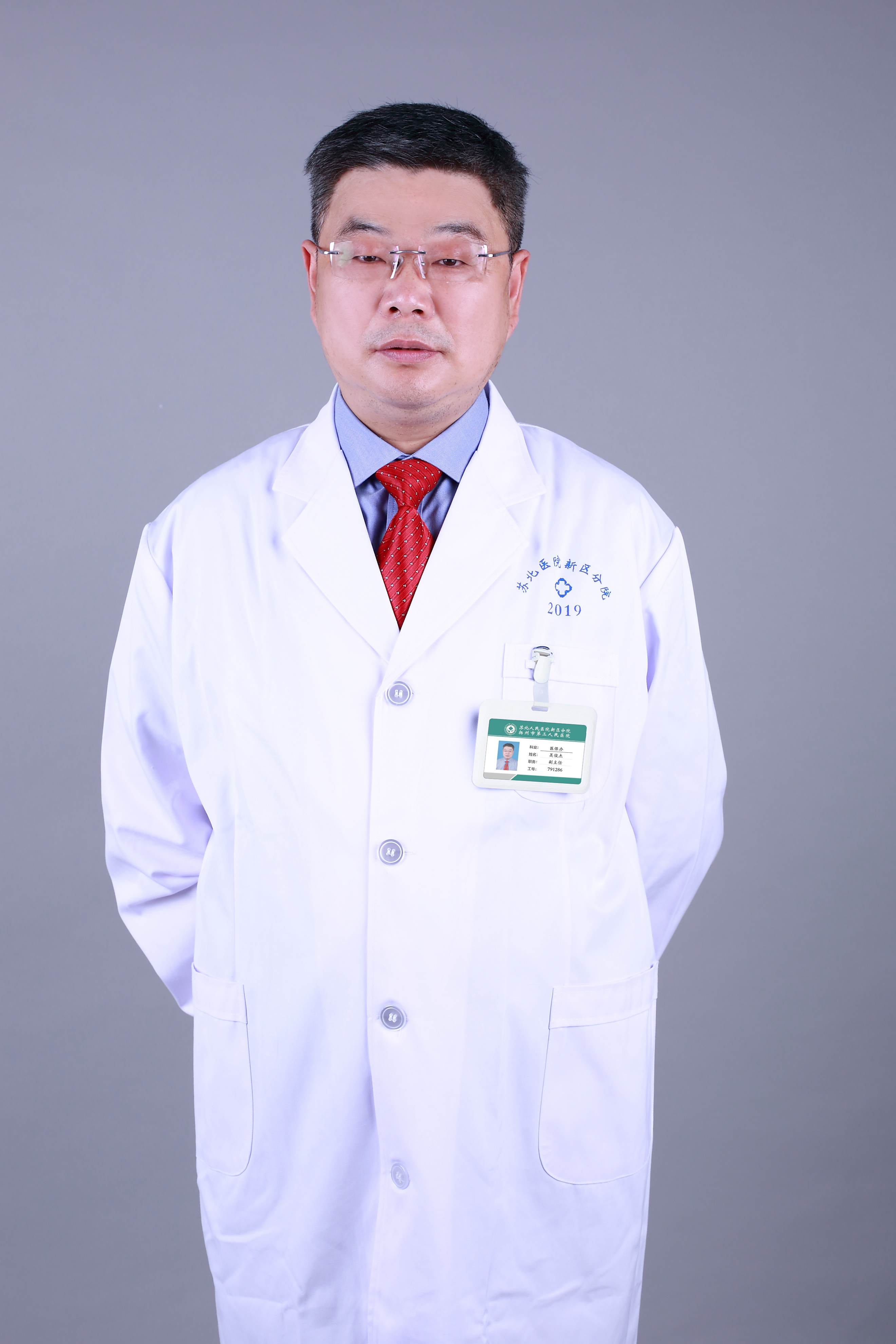 吴俊杰