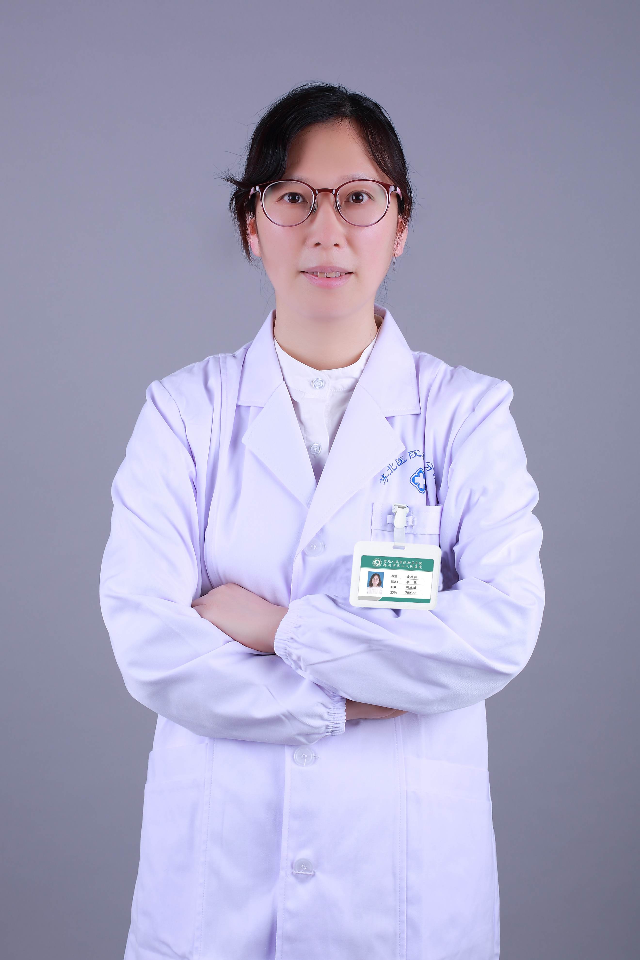 李薇