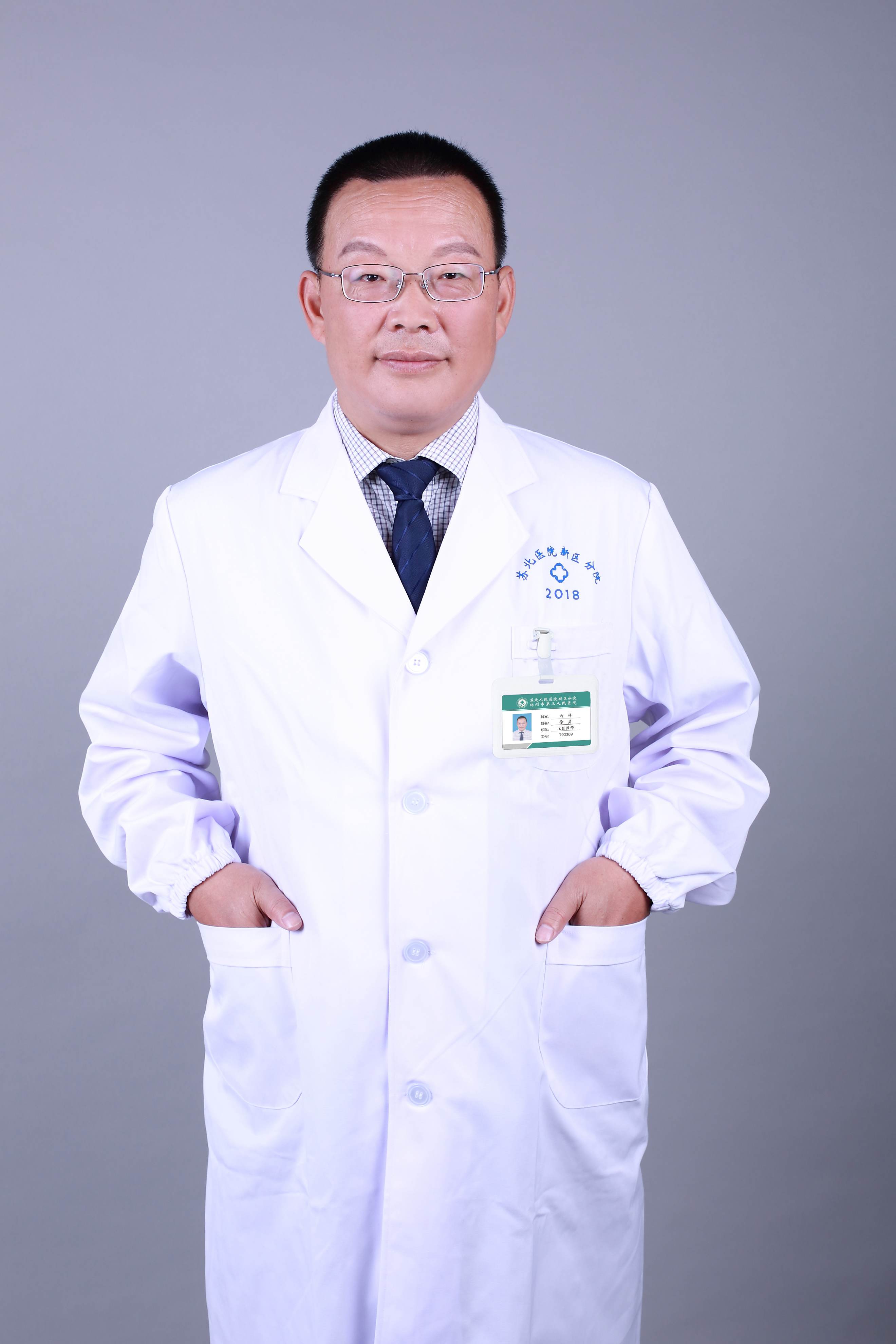徐勇