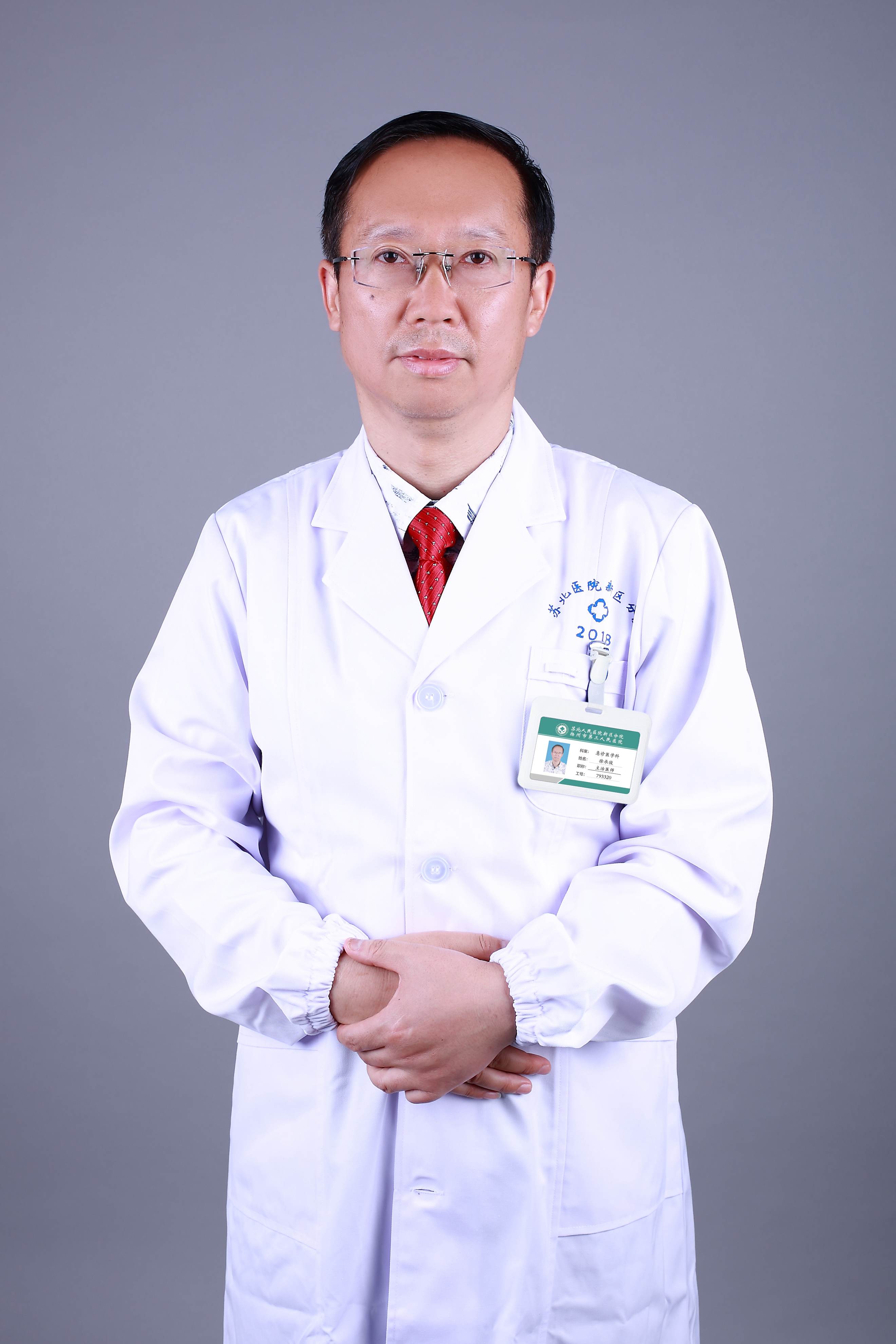 徐承俊