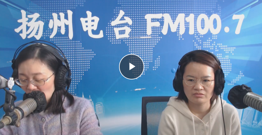【名医在线】扬州市第三人民医院肺结核病科副主任医师吴琼华走进直播室
