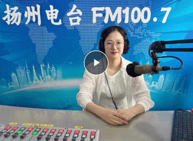 【名医在线】扬州市第三人民医院骨科护理学组组长主管护师蔡静静走进直播室