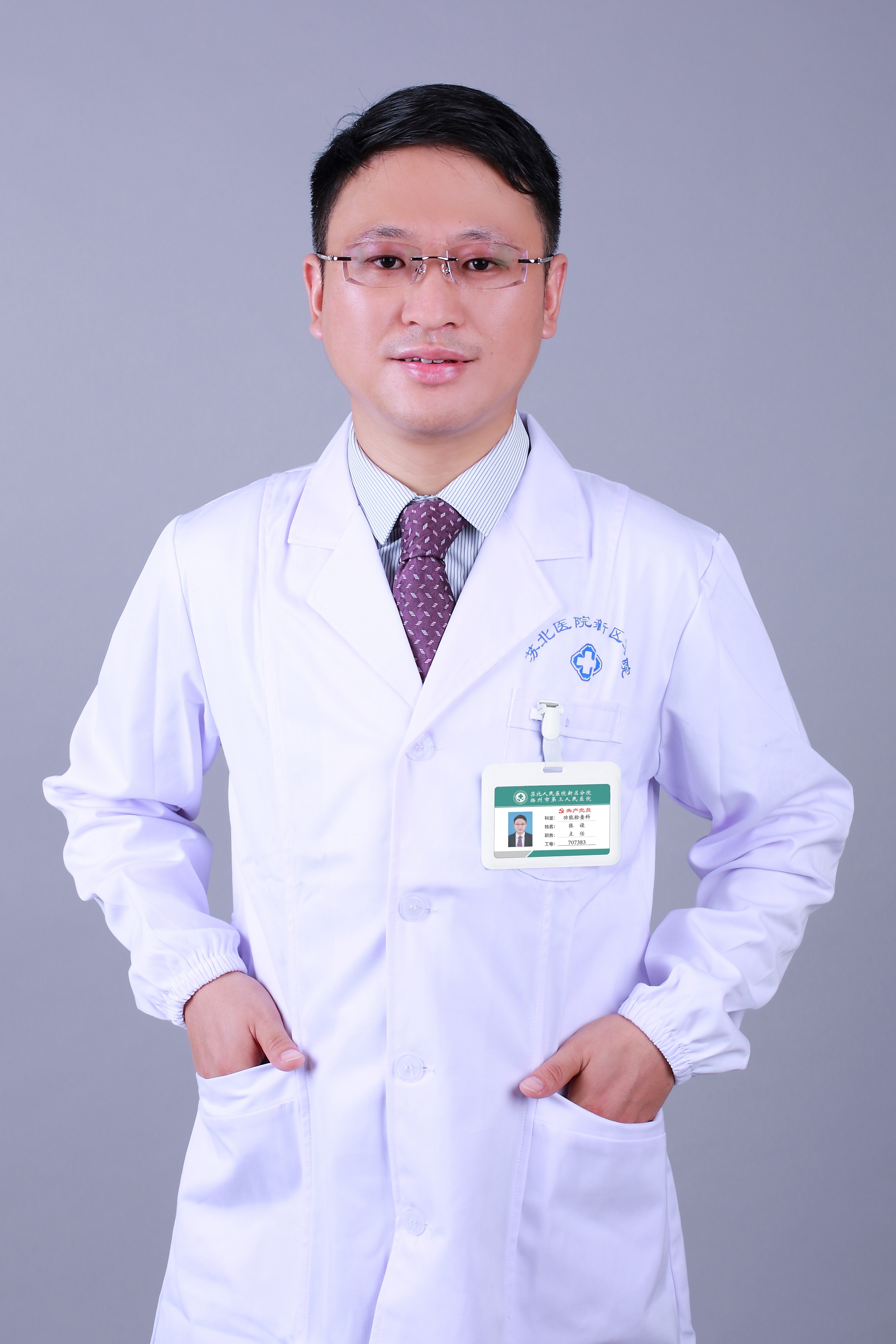 张设