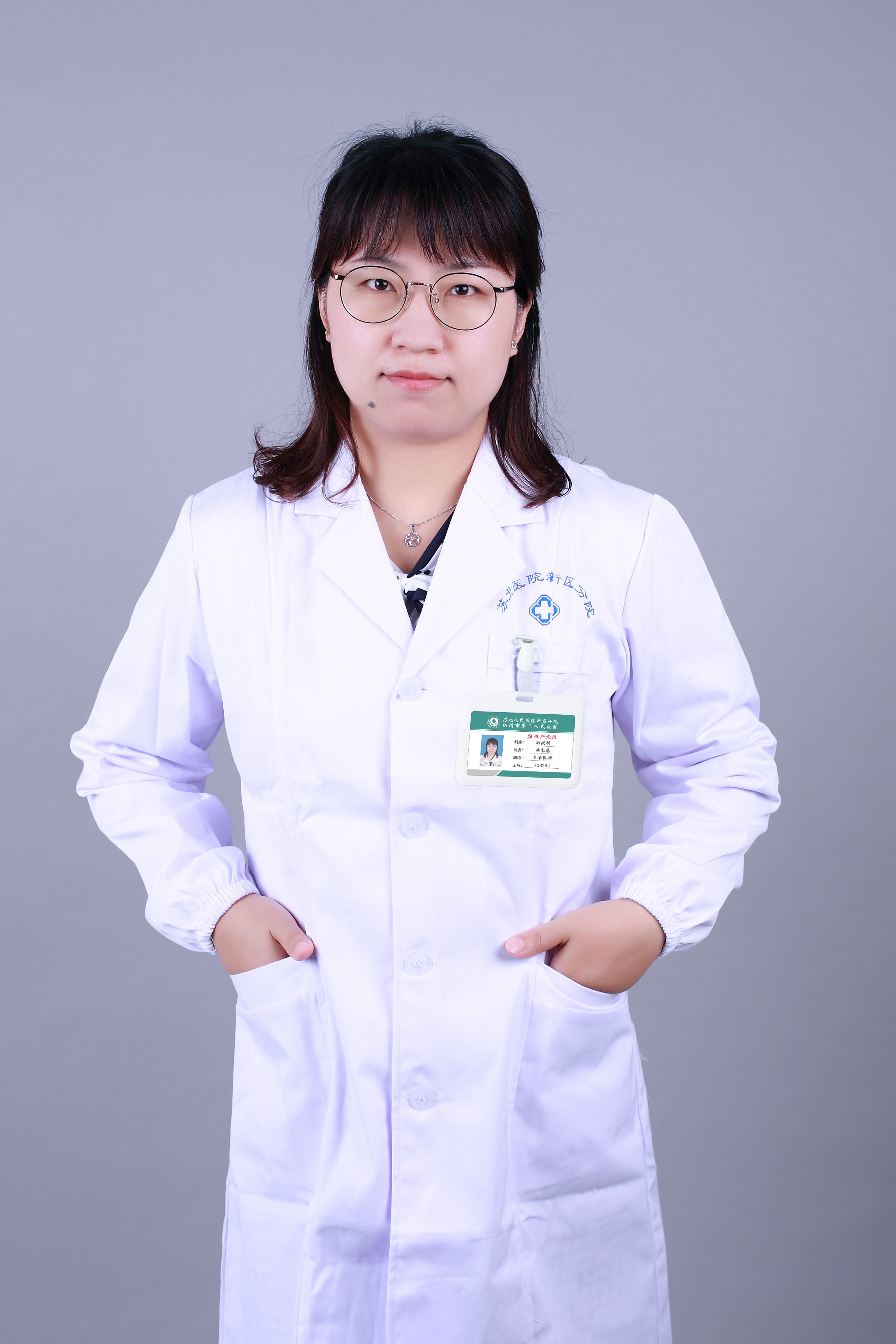 洪求慧