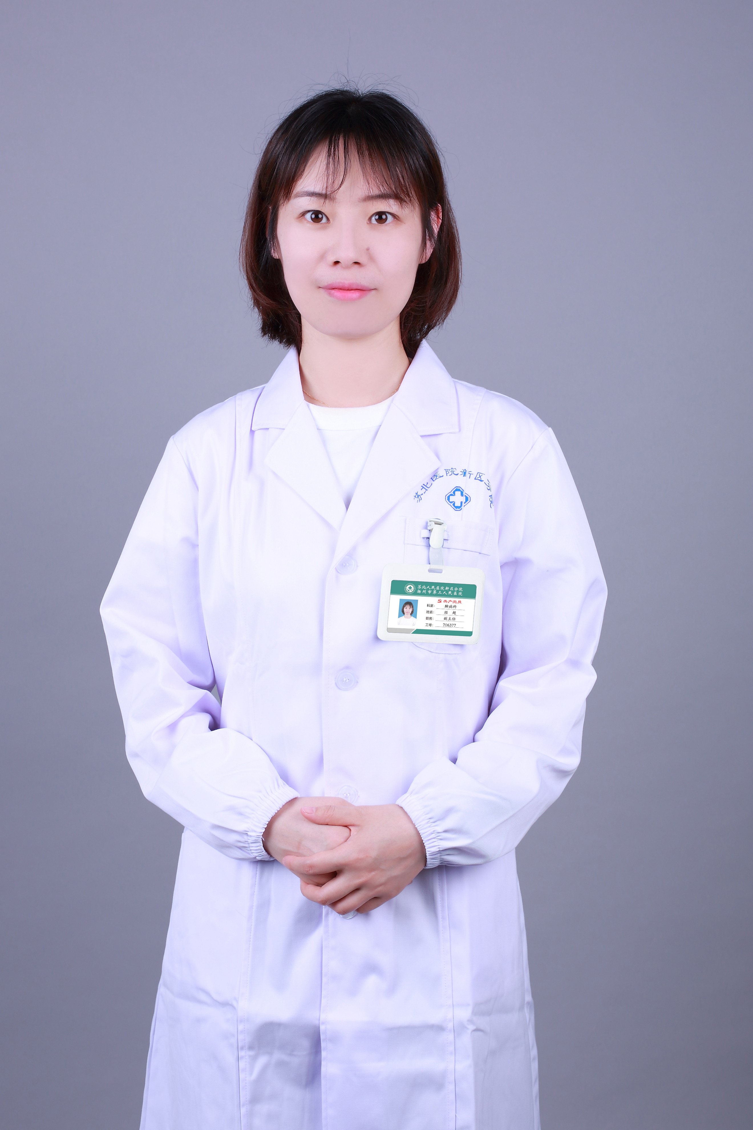 经超