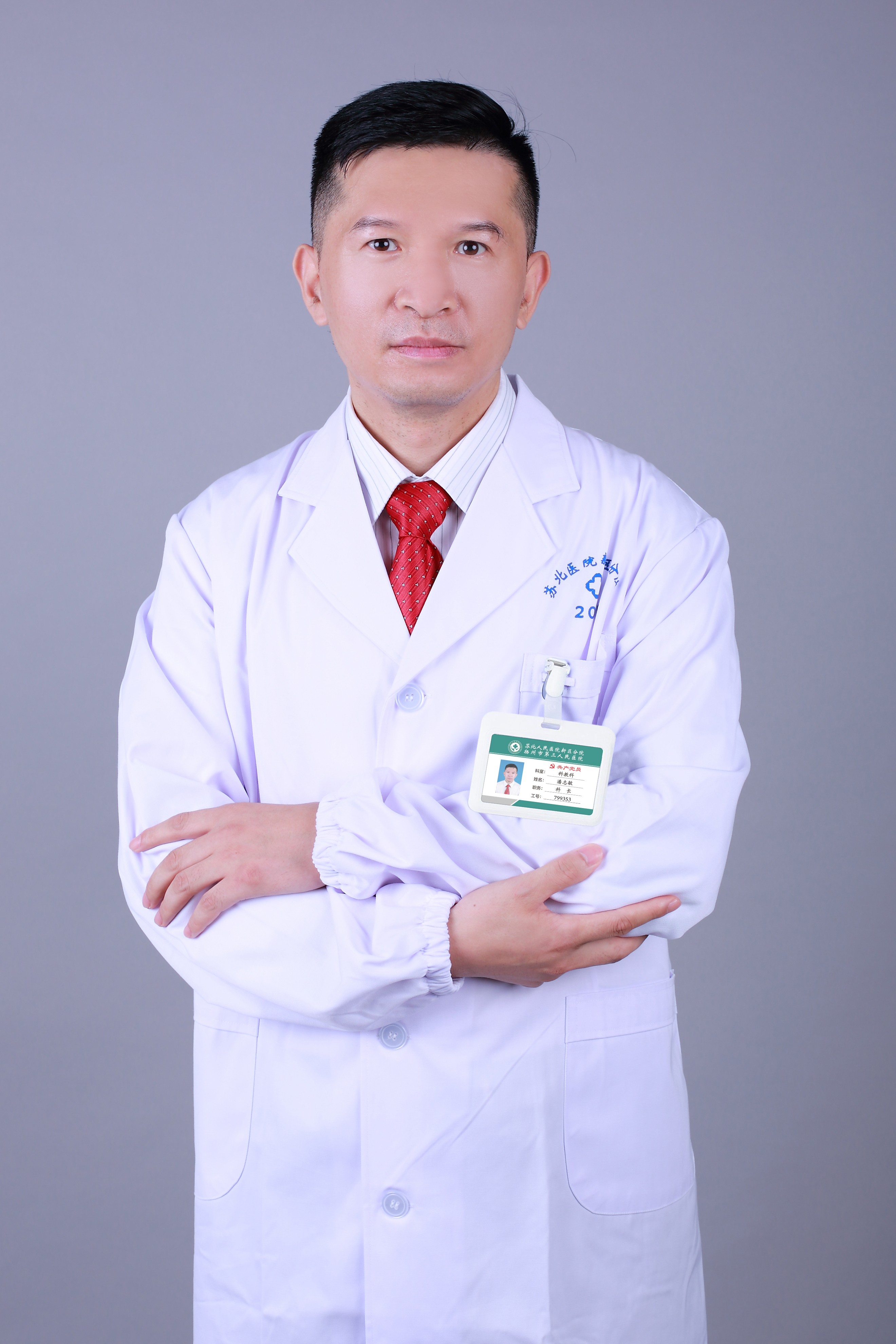 潘志敏