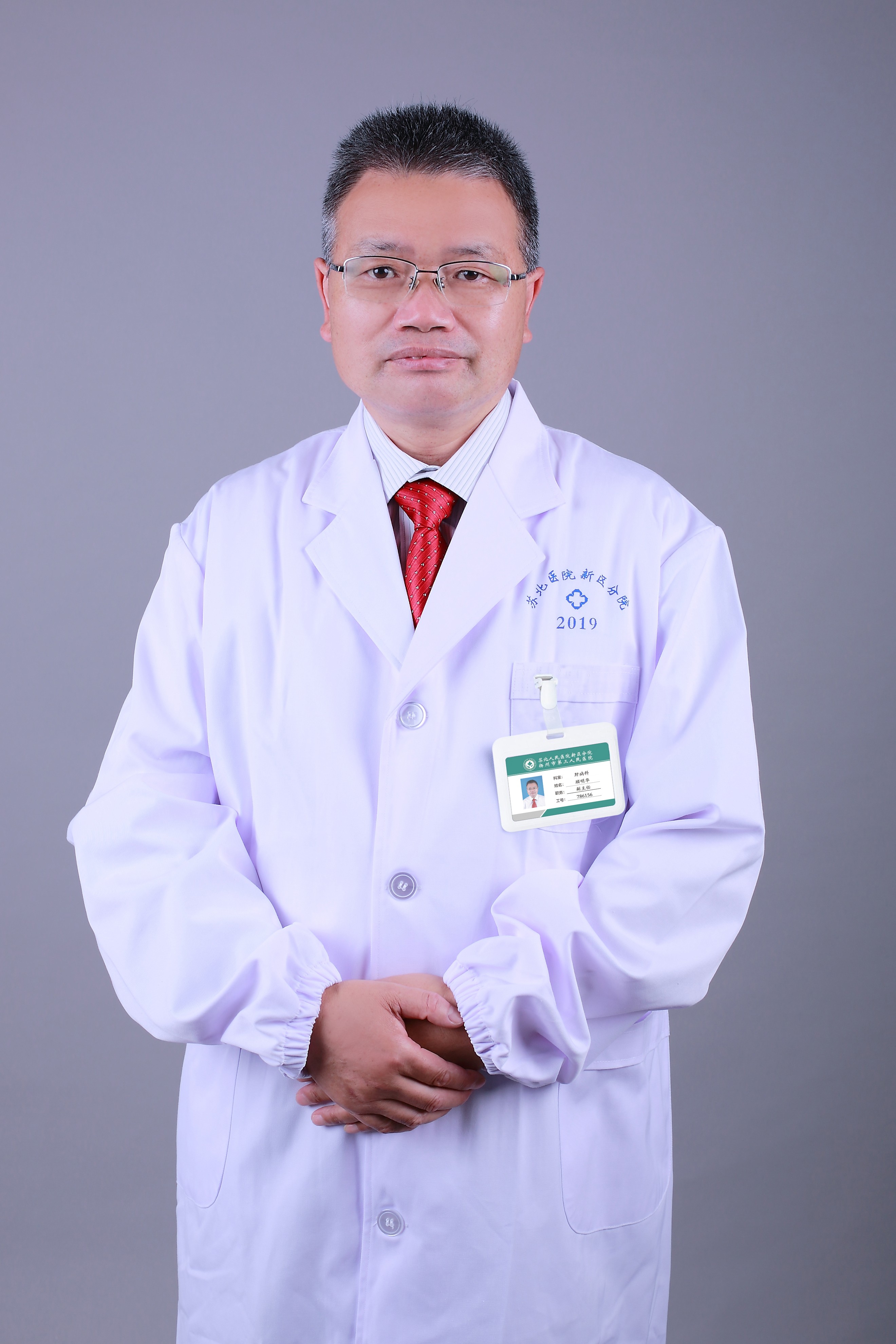 顾明华