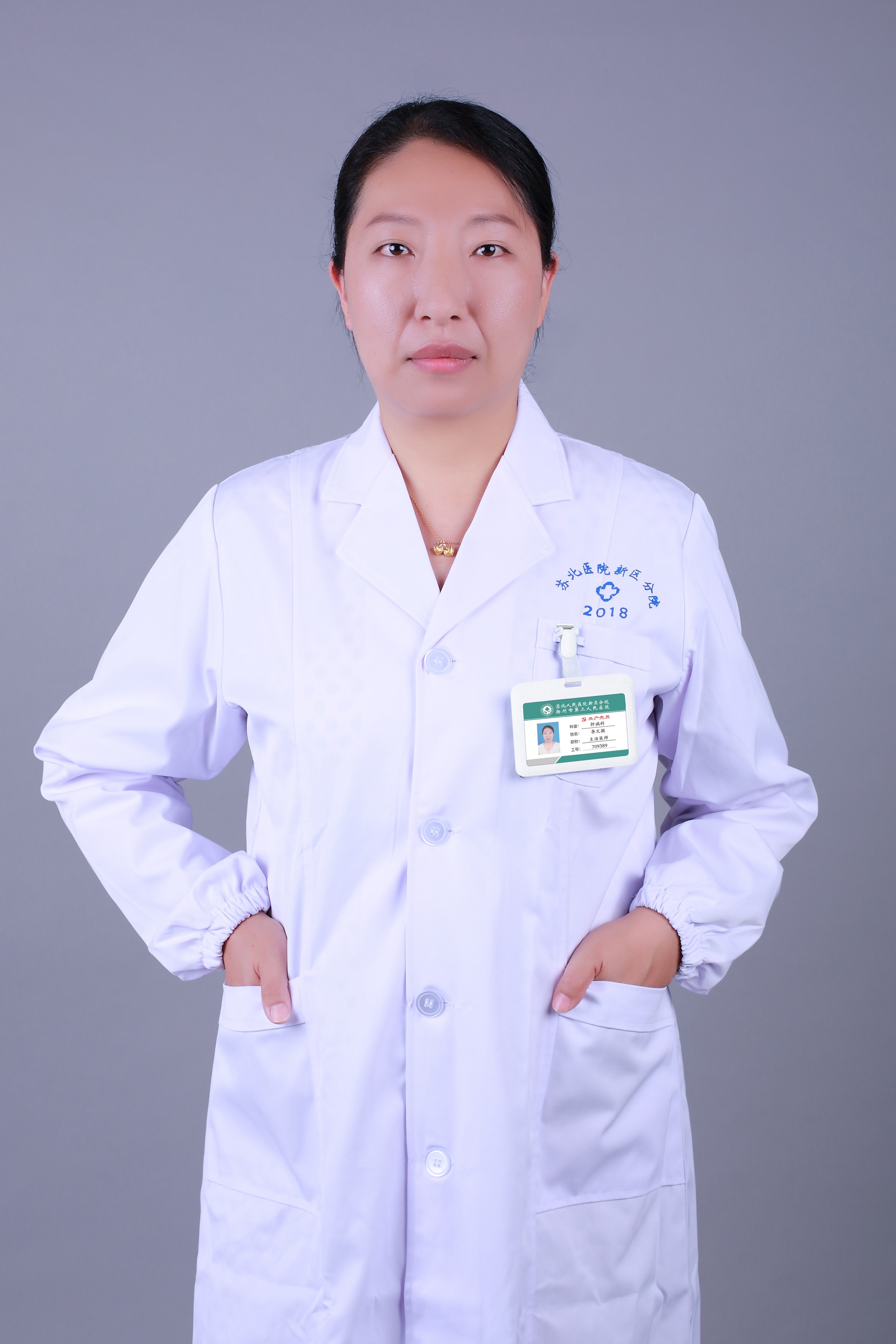 李文颖