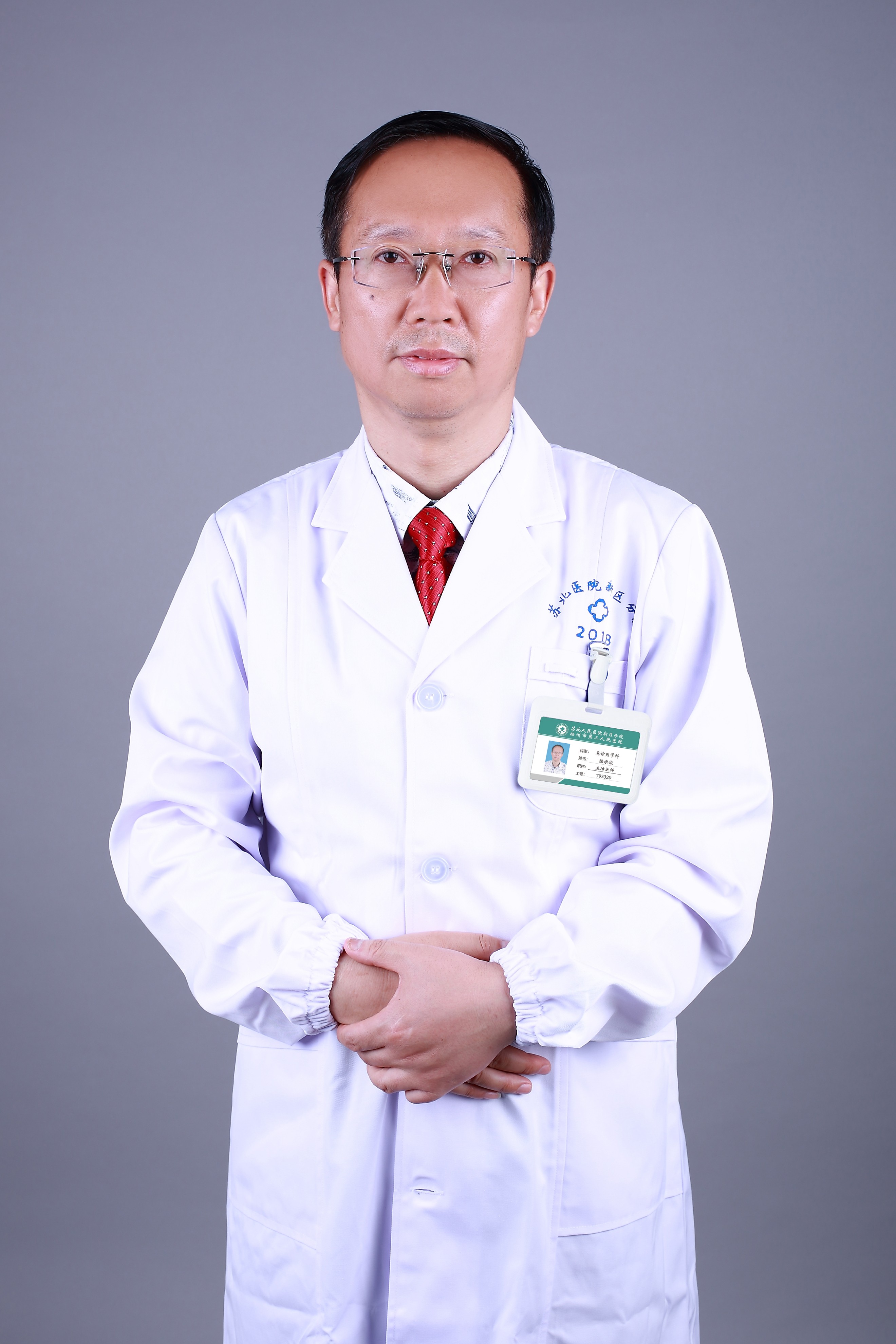 徐承俊
