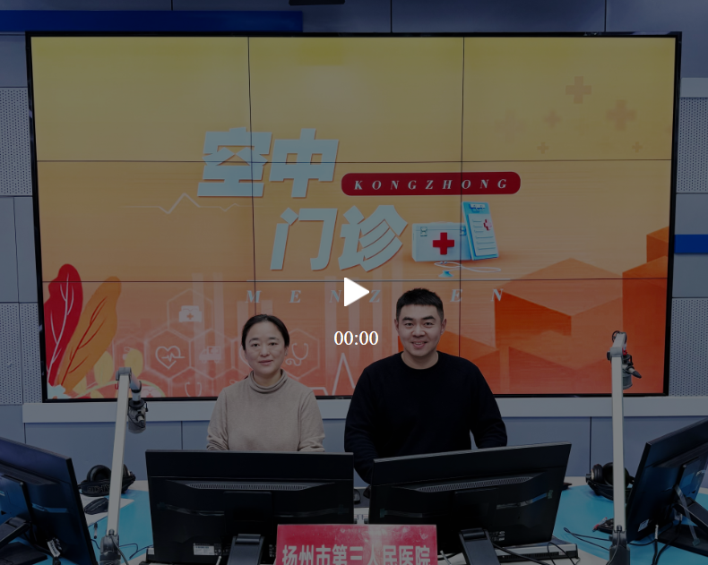 关爱健康，就是把预防变成习惯