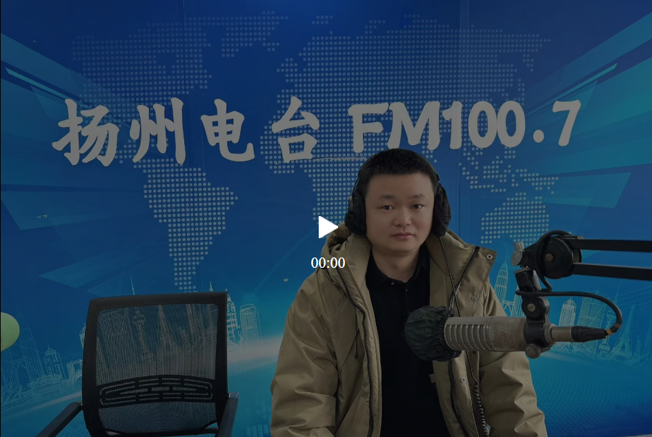 名医在线 扬州市第三人民医院神经外科主任陈东