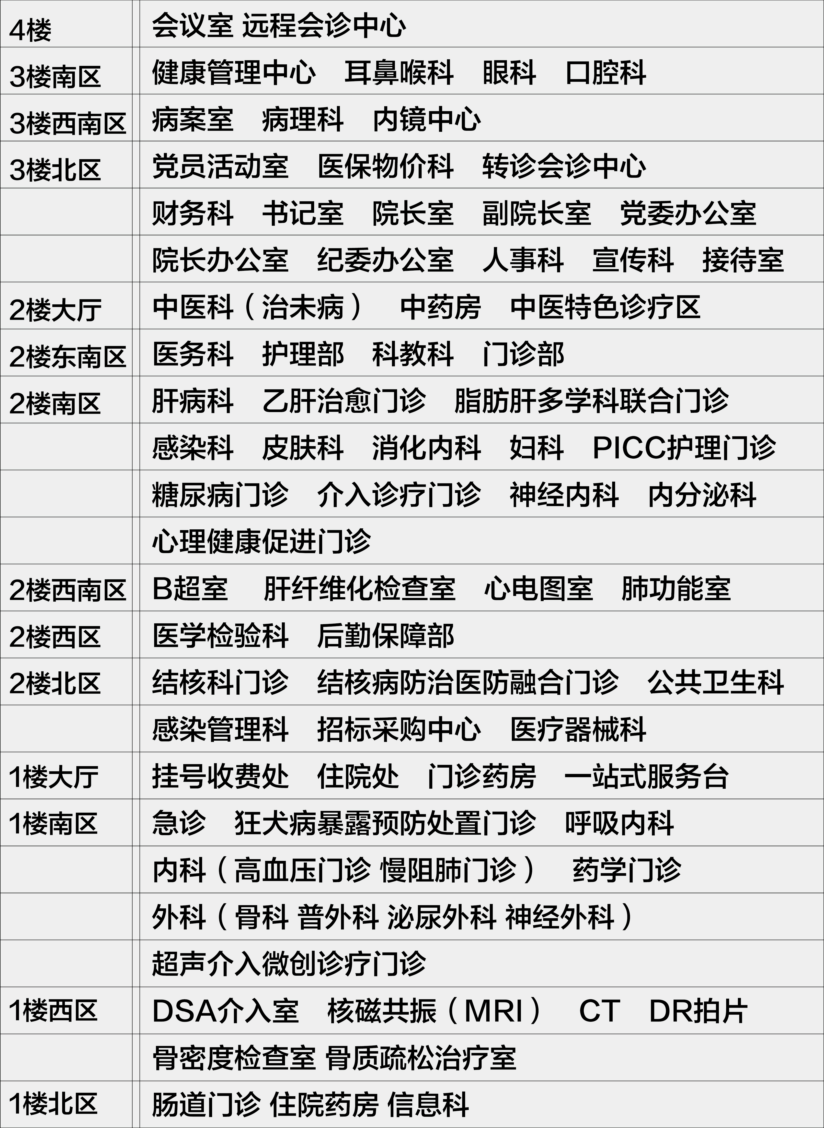 微信图片_20260721172536_96_1512