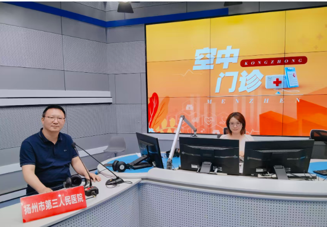 乙肝治愈不再是难题！扬州市第三人民医院开设乙肝临床治愈门诊