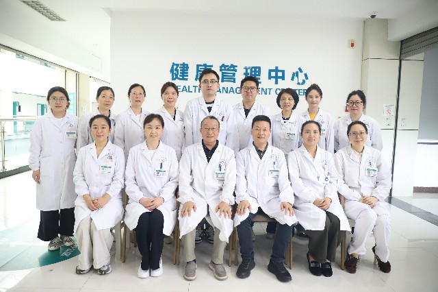 健康管理中心