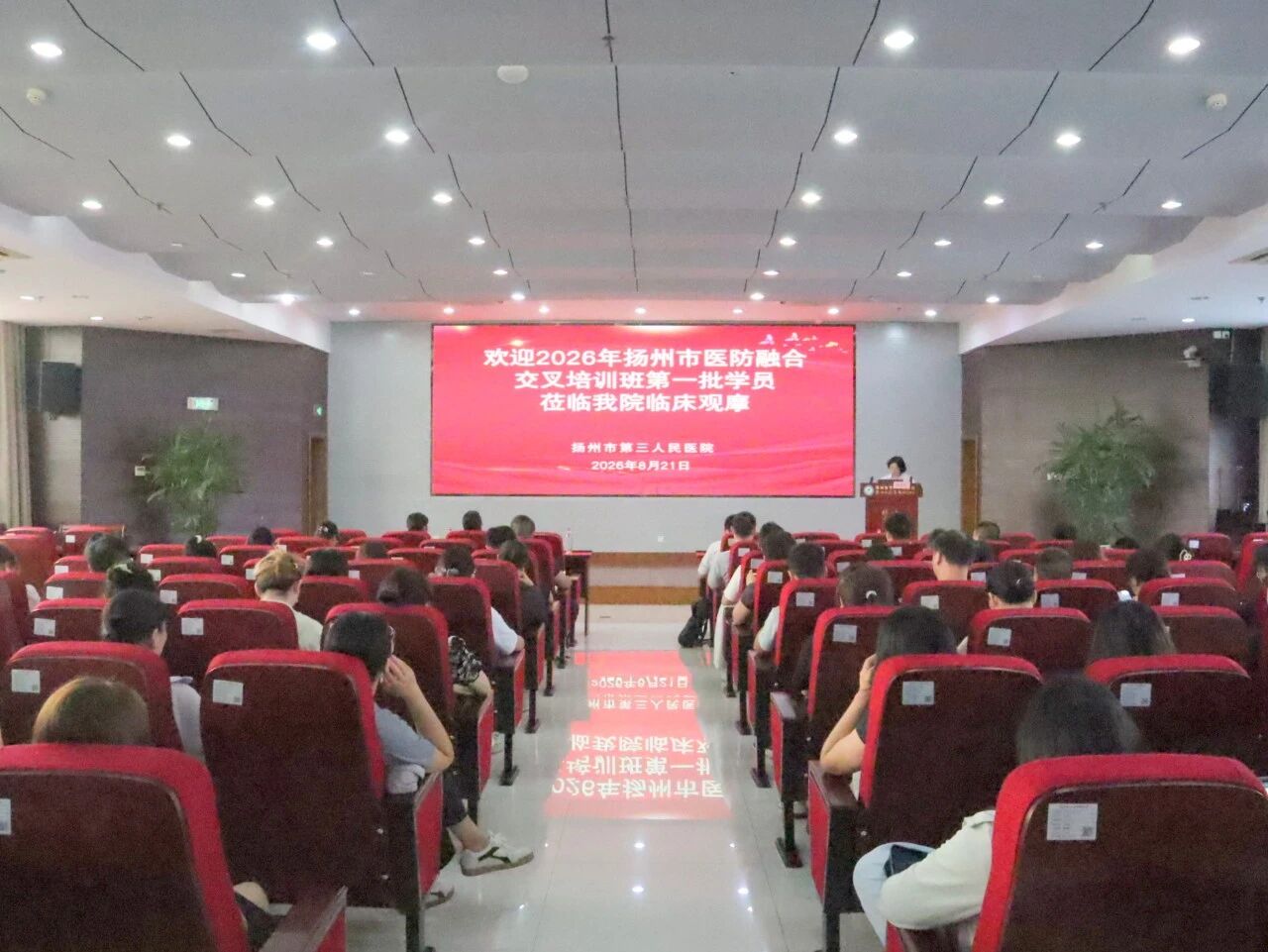 1789352860798 医防融合