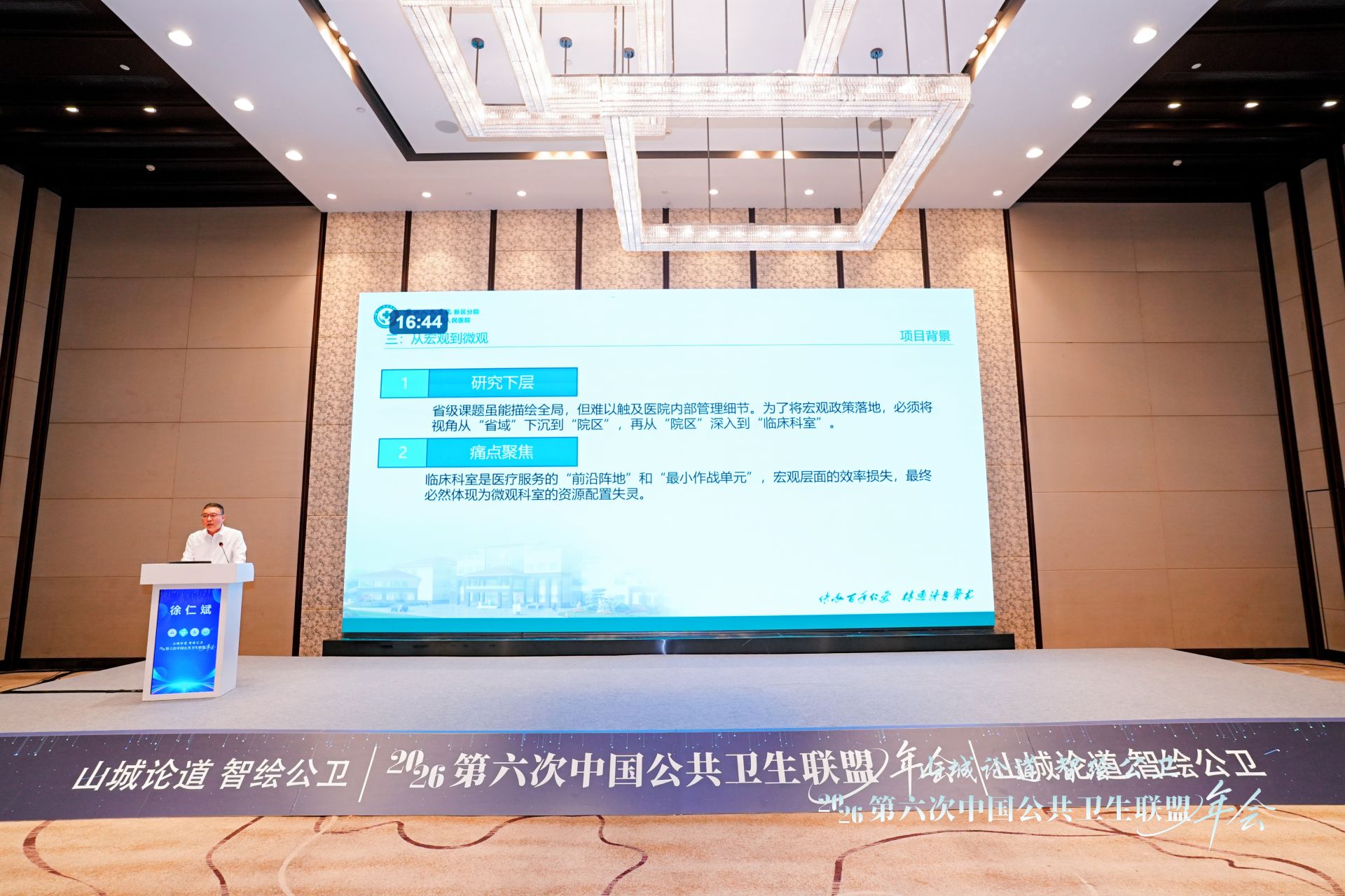 微信图片_2026-09-24_142745_369