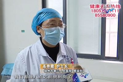 感染科的护士们：用爱心温暖患者 让尊重遍布病区【天天健康】