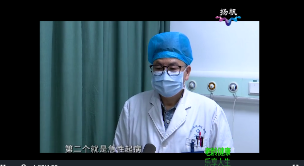 七旬老太突变“小黄人” 原是急性肝炎所致