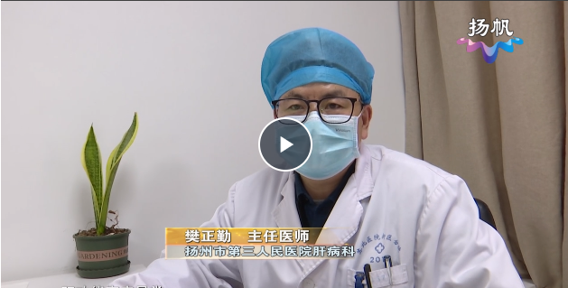 全国爱肝日：注重个人卫生 保护肝脏健康