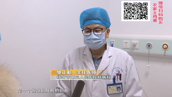 口苦皮肤痒 小心肝脏疾病