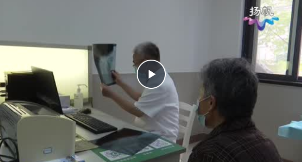 苏北专家定期坐诊 方便周边居民就医