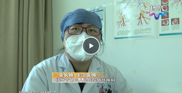 痰中带黑点 原是肺部“长霉”