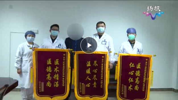 疮面反复破溃难愈合 微创手术来缓解