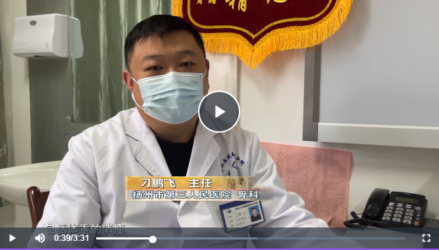 多年腰腿疼痛不能动 竟是脊柱结核在作祟【天天健康】